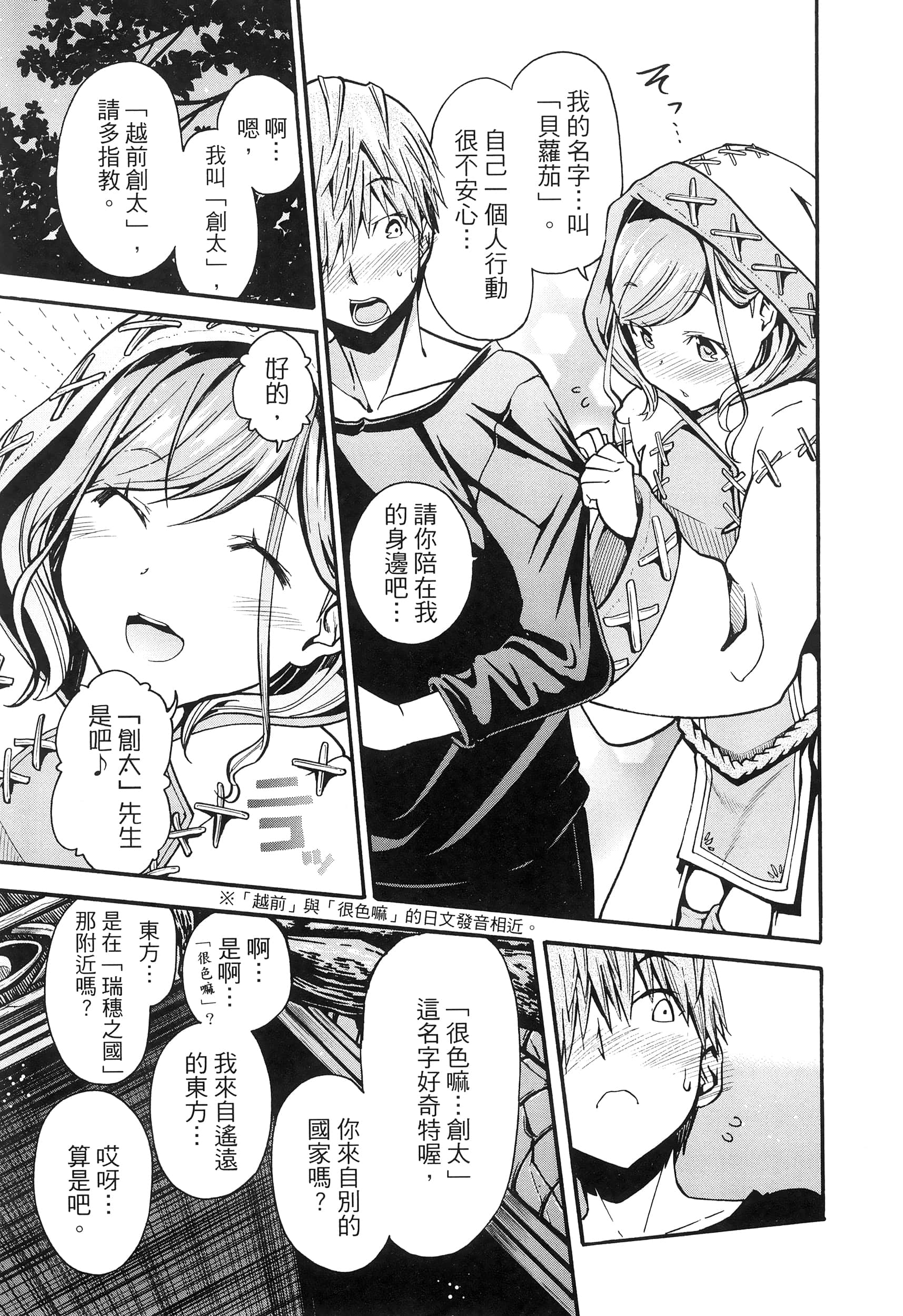 Page 189