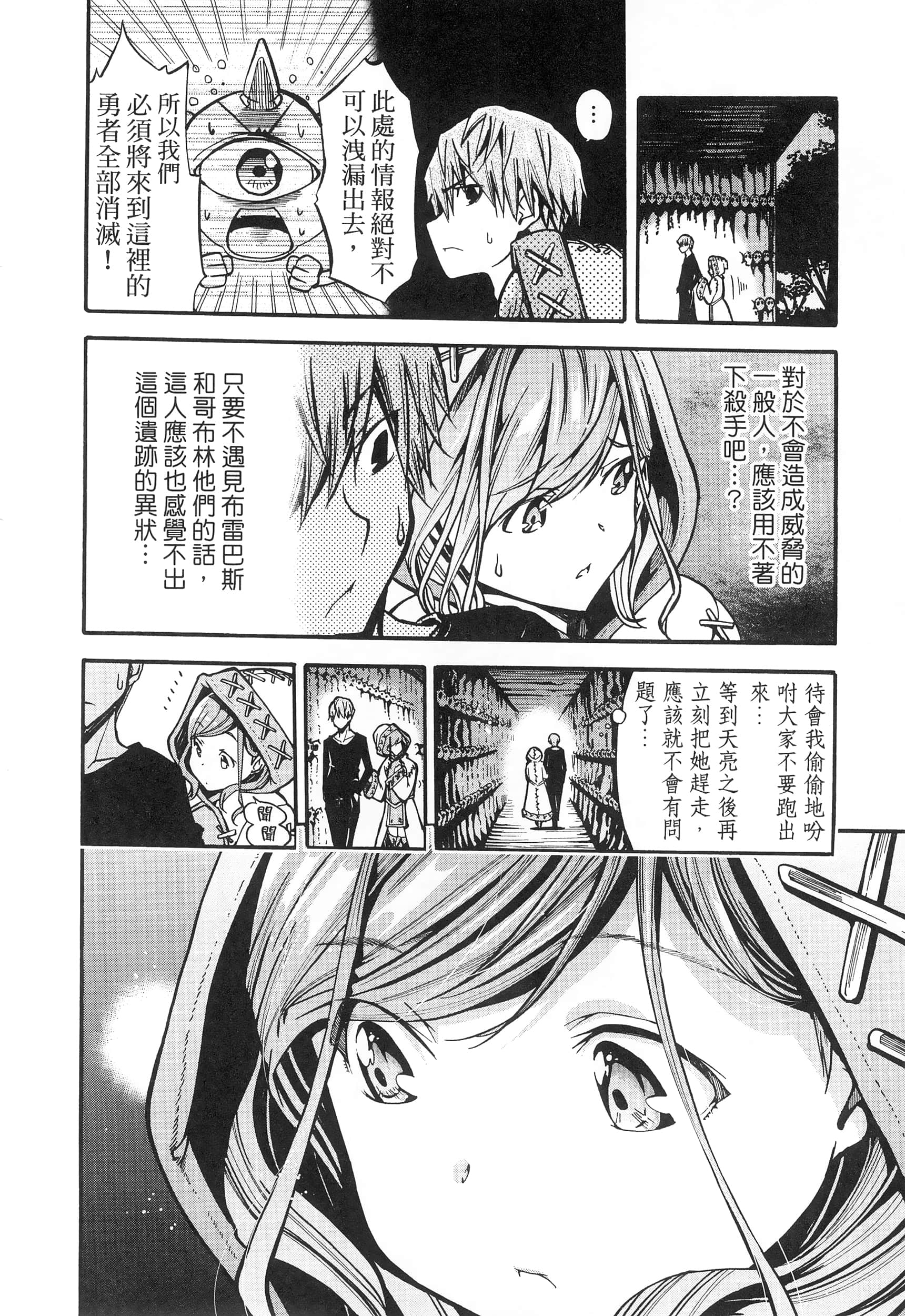 Page 190