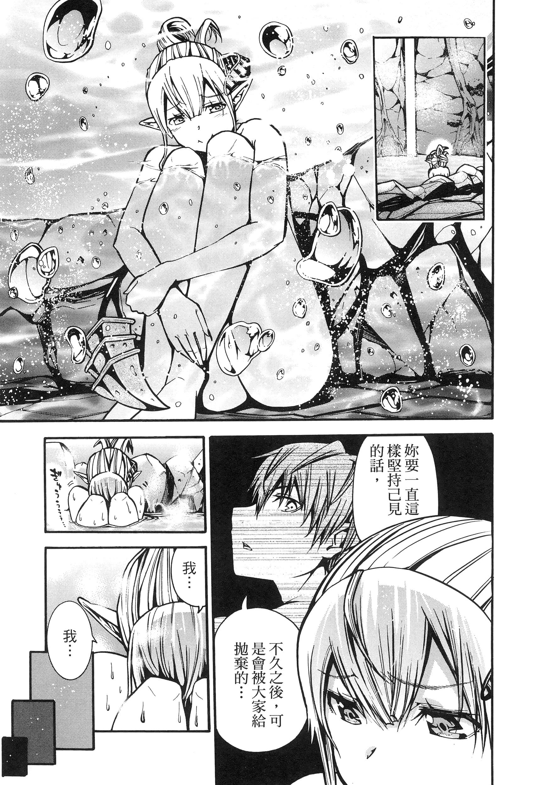 Page 191