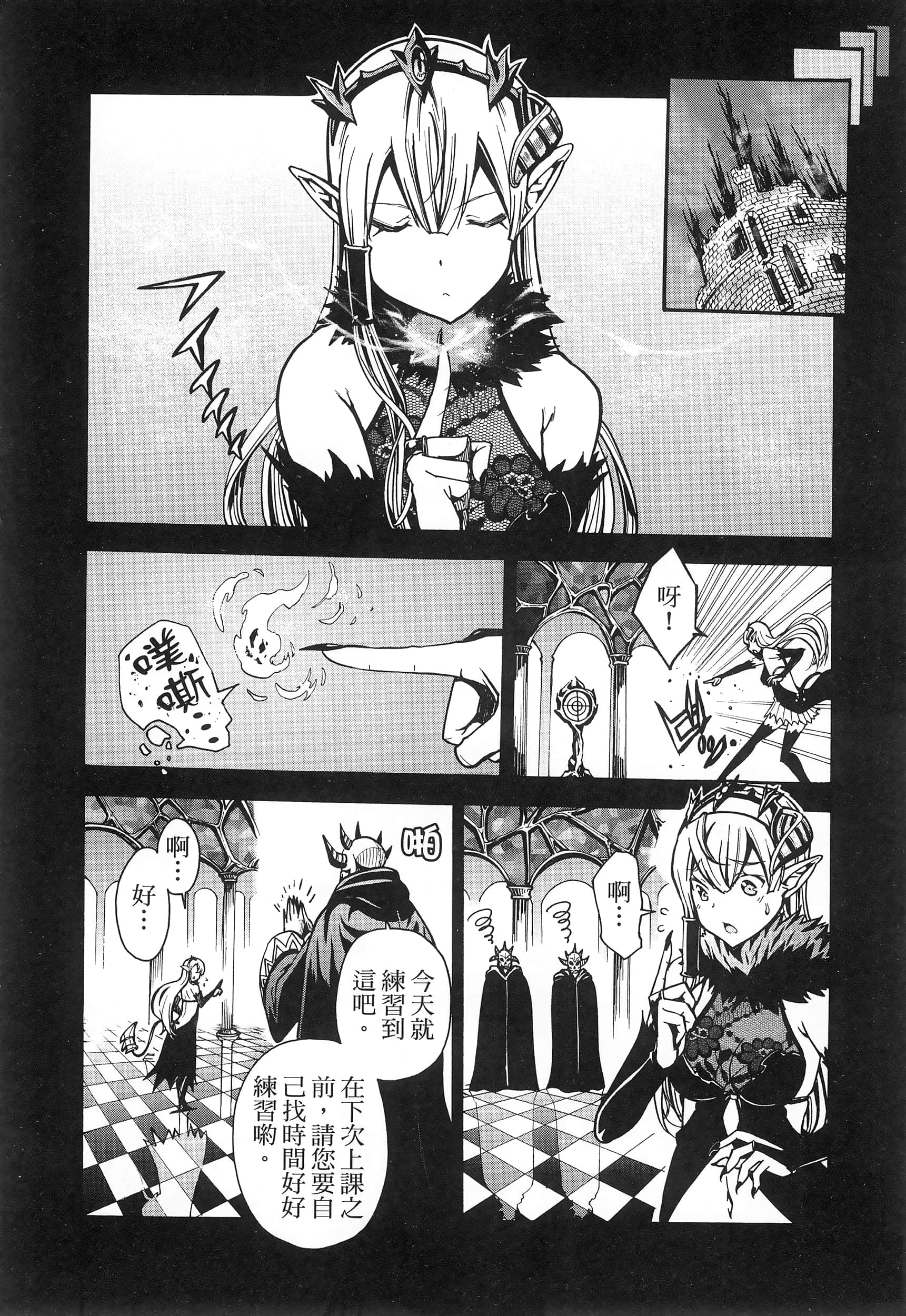 Page 192