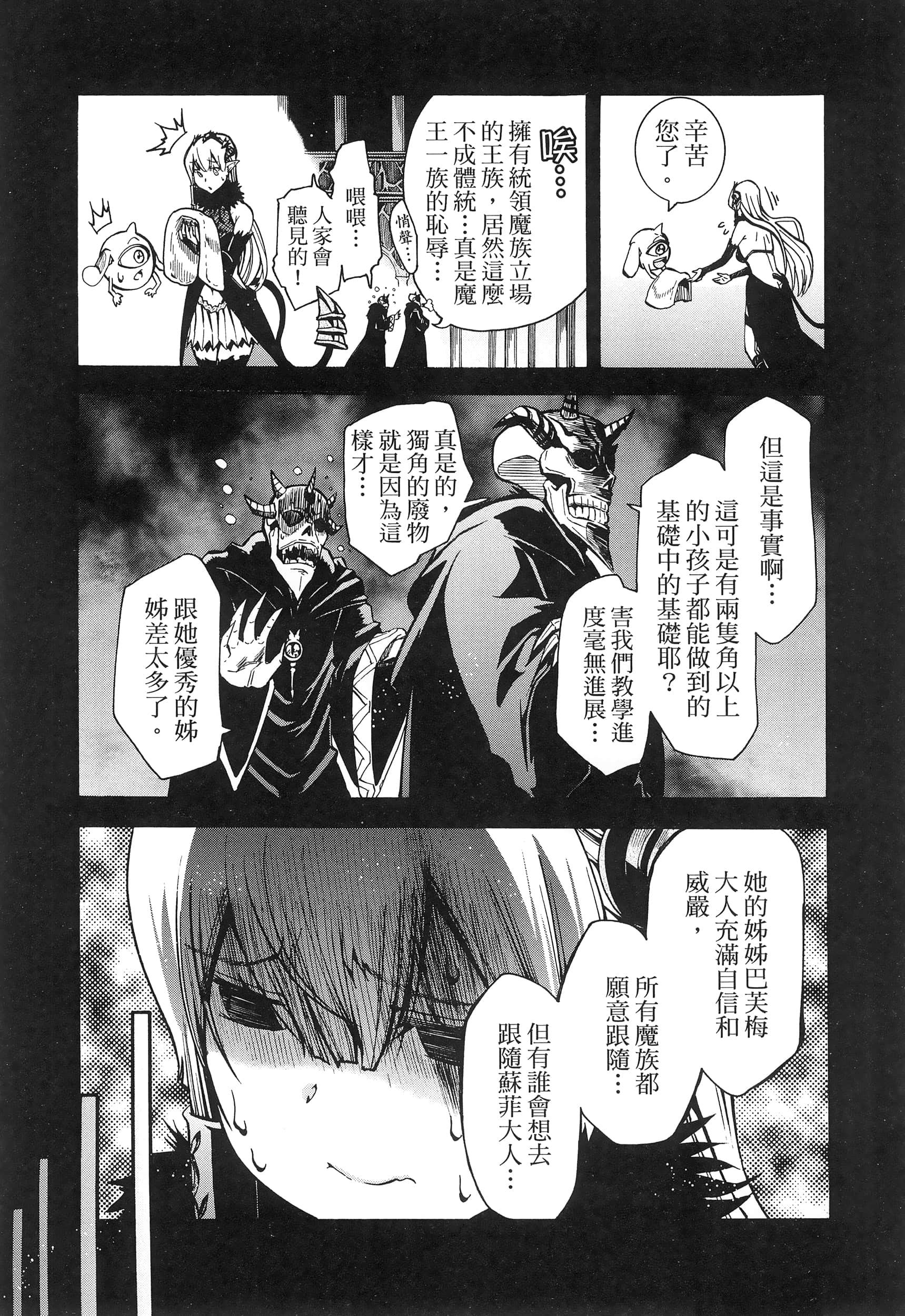 Page 193