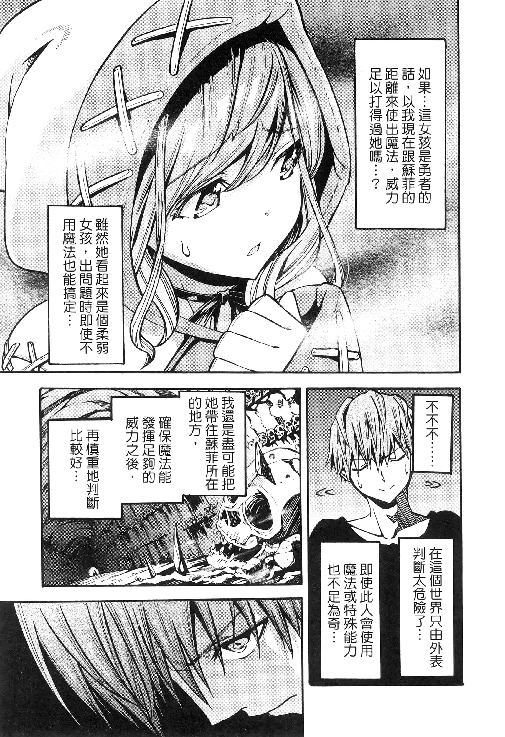 Page 195