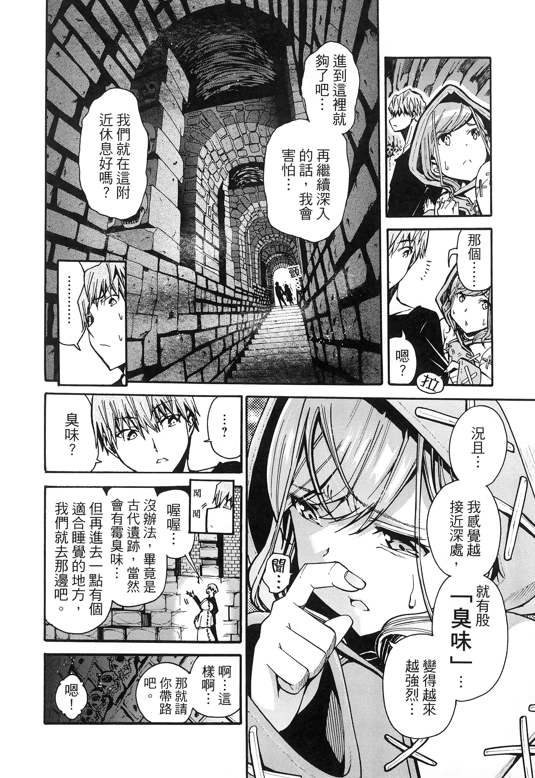 Page 196