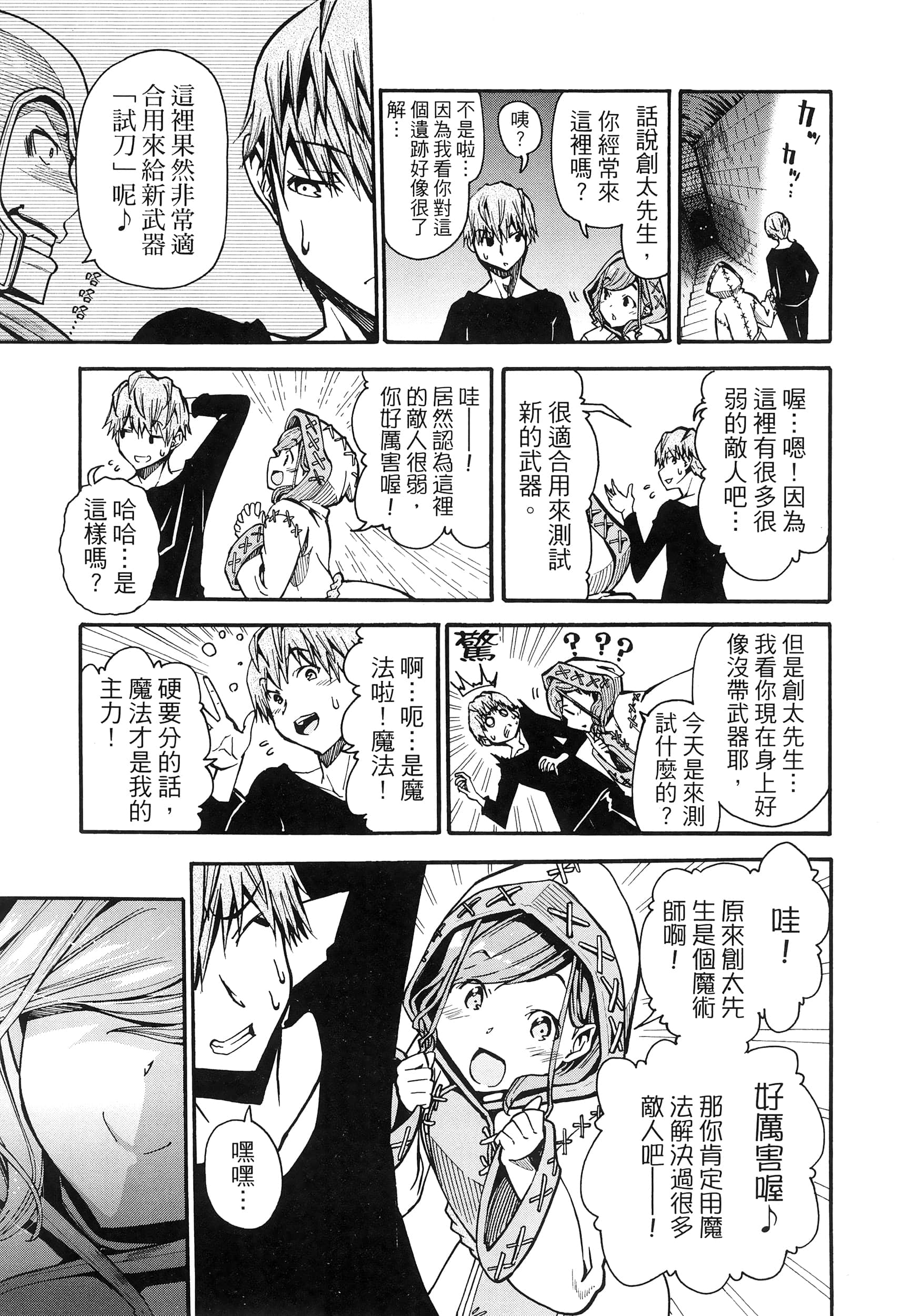 Page 197