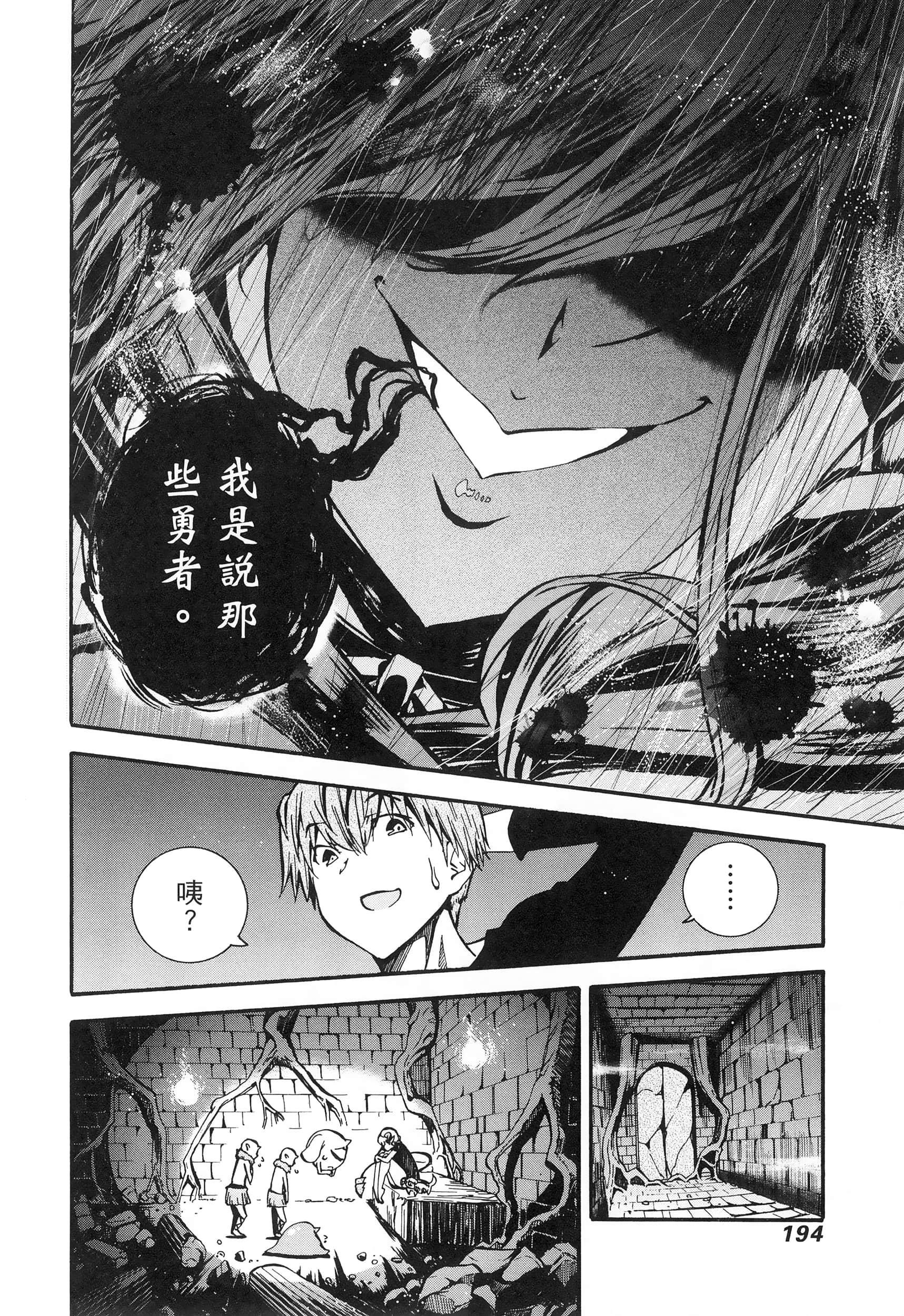 Page 198