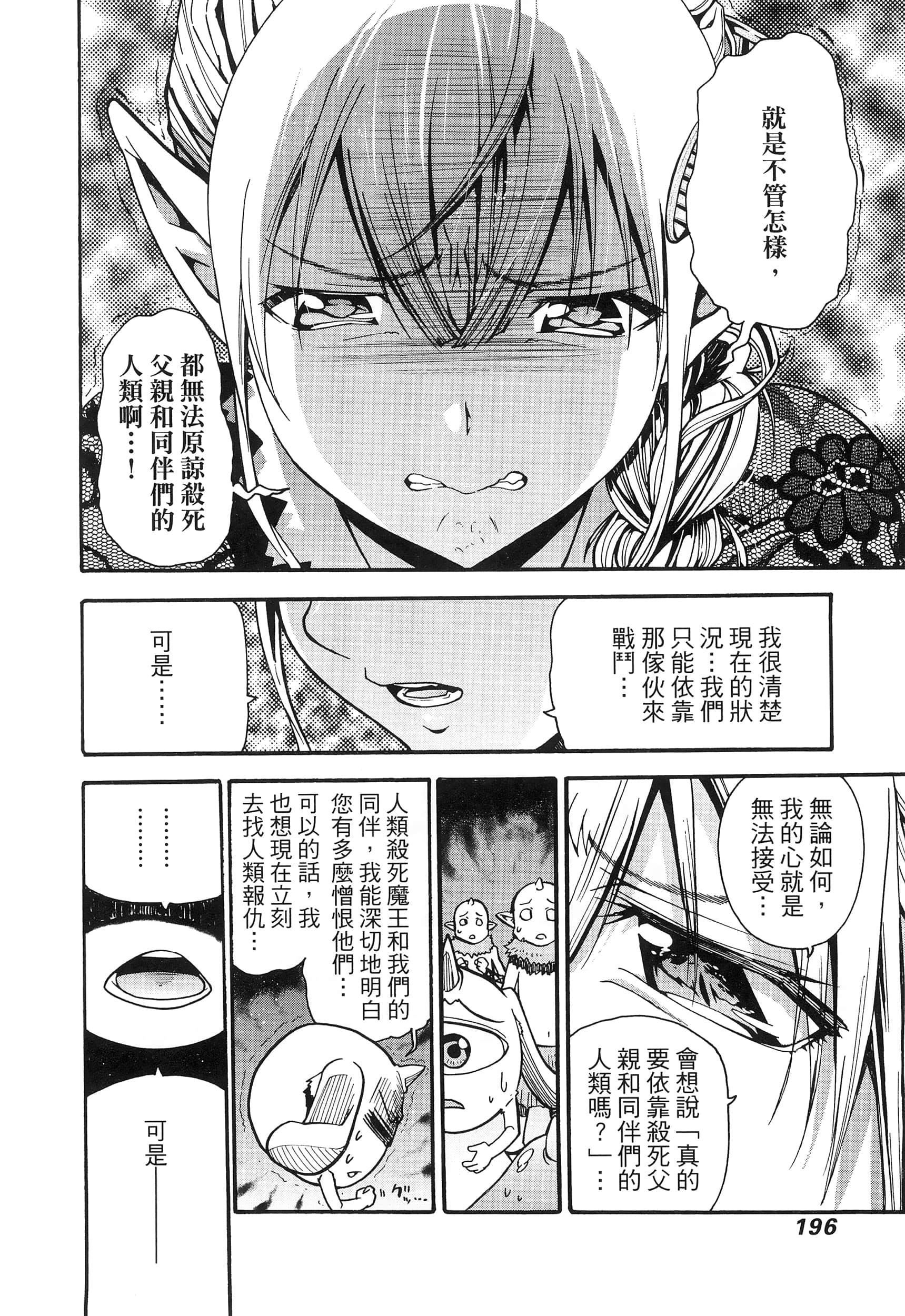 Page 200