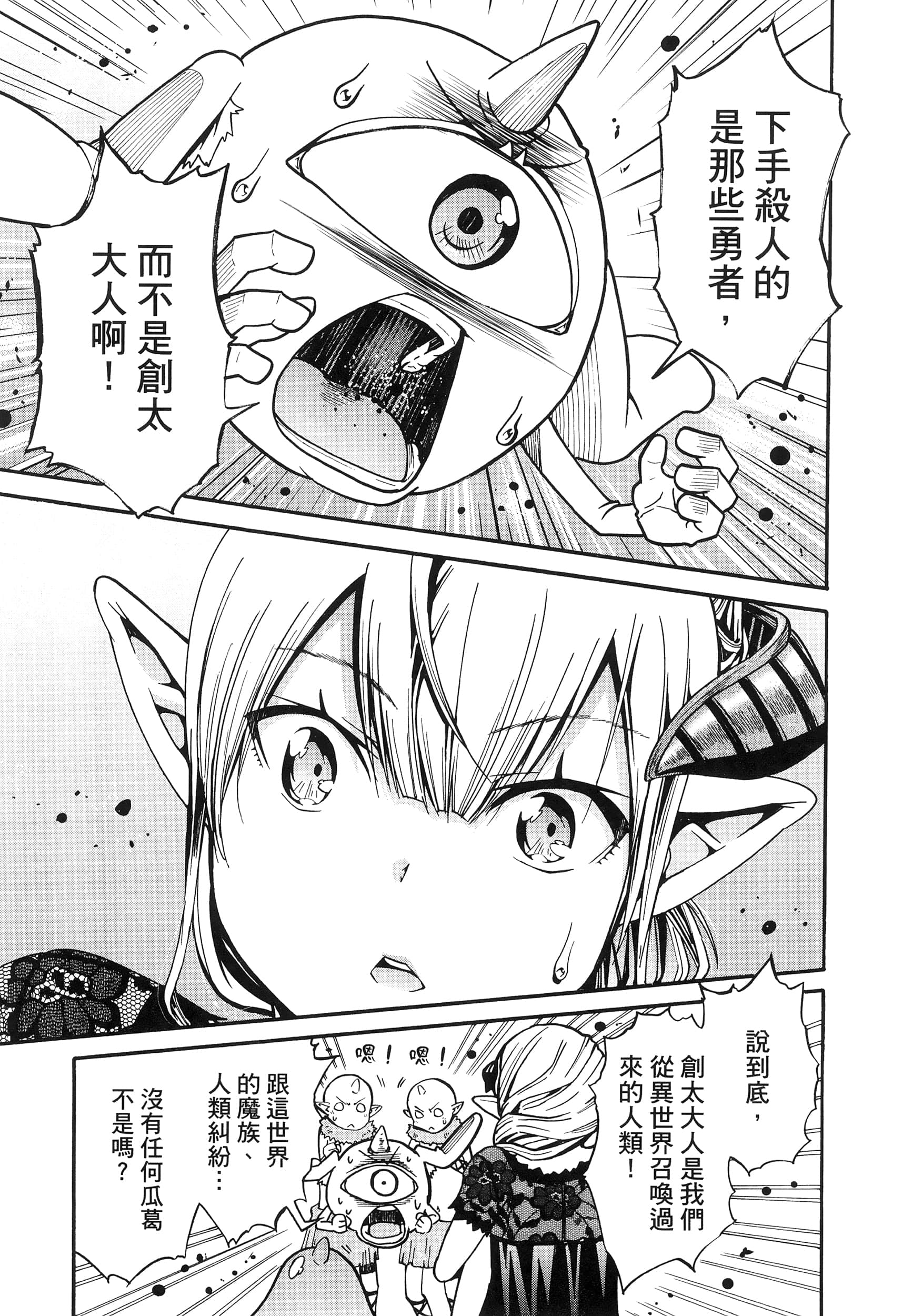 Page 201