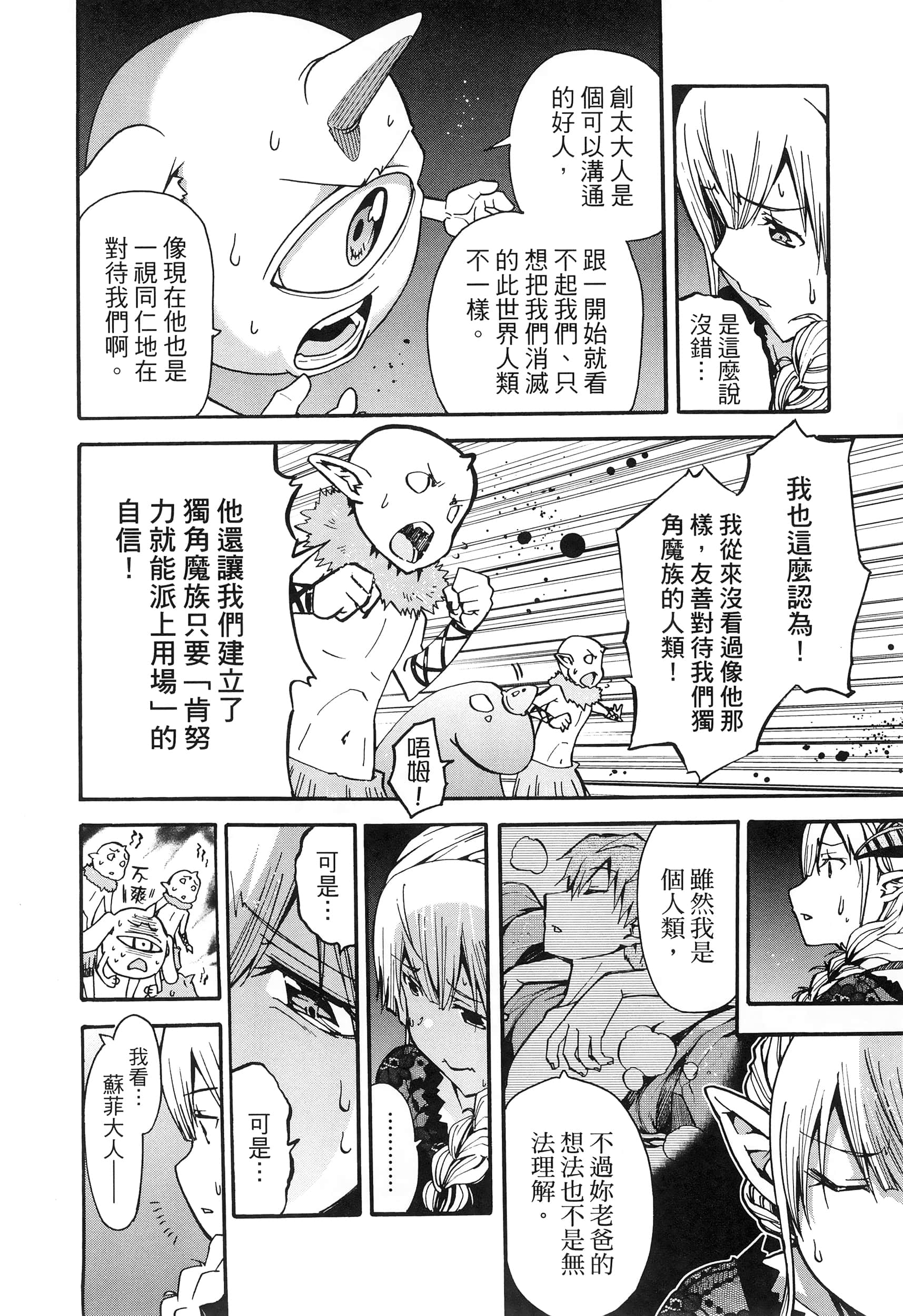 Page 202