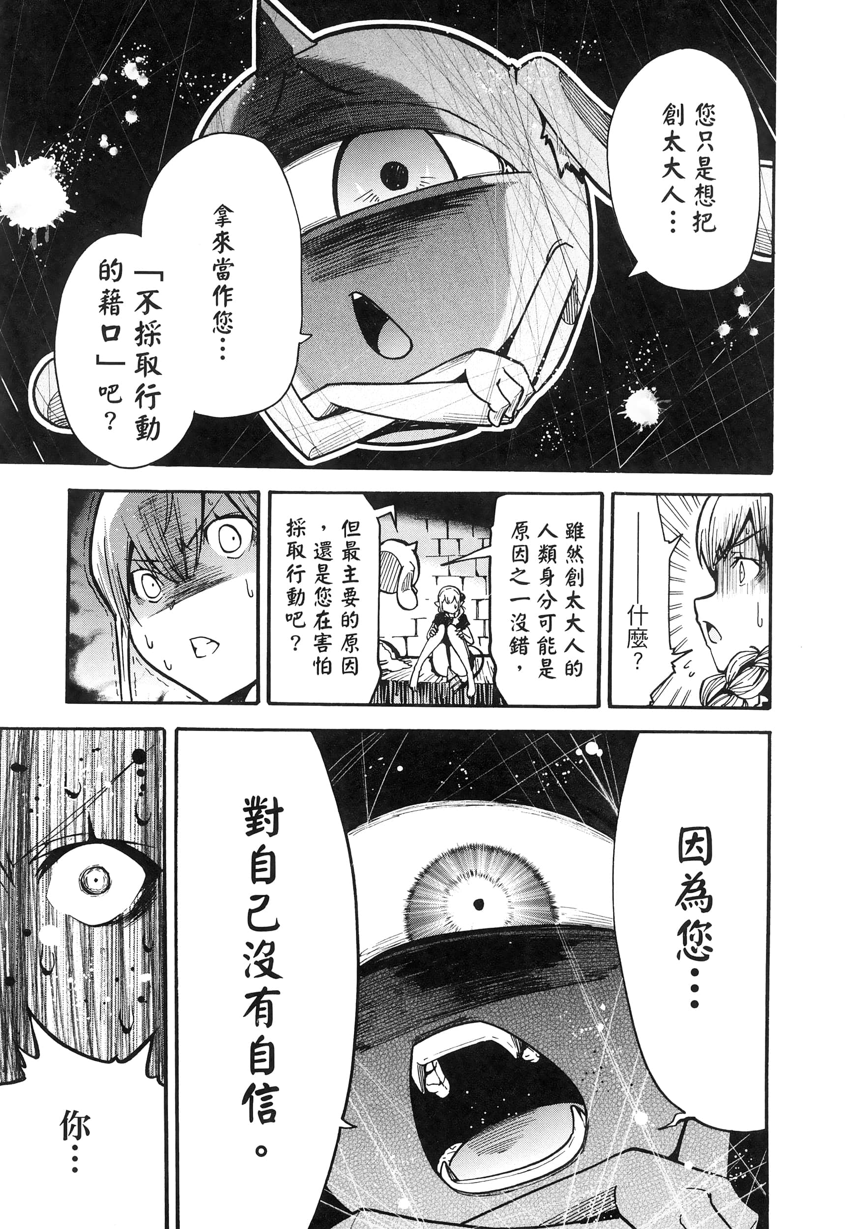 Page 203