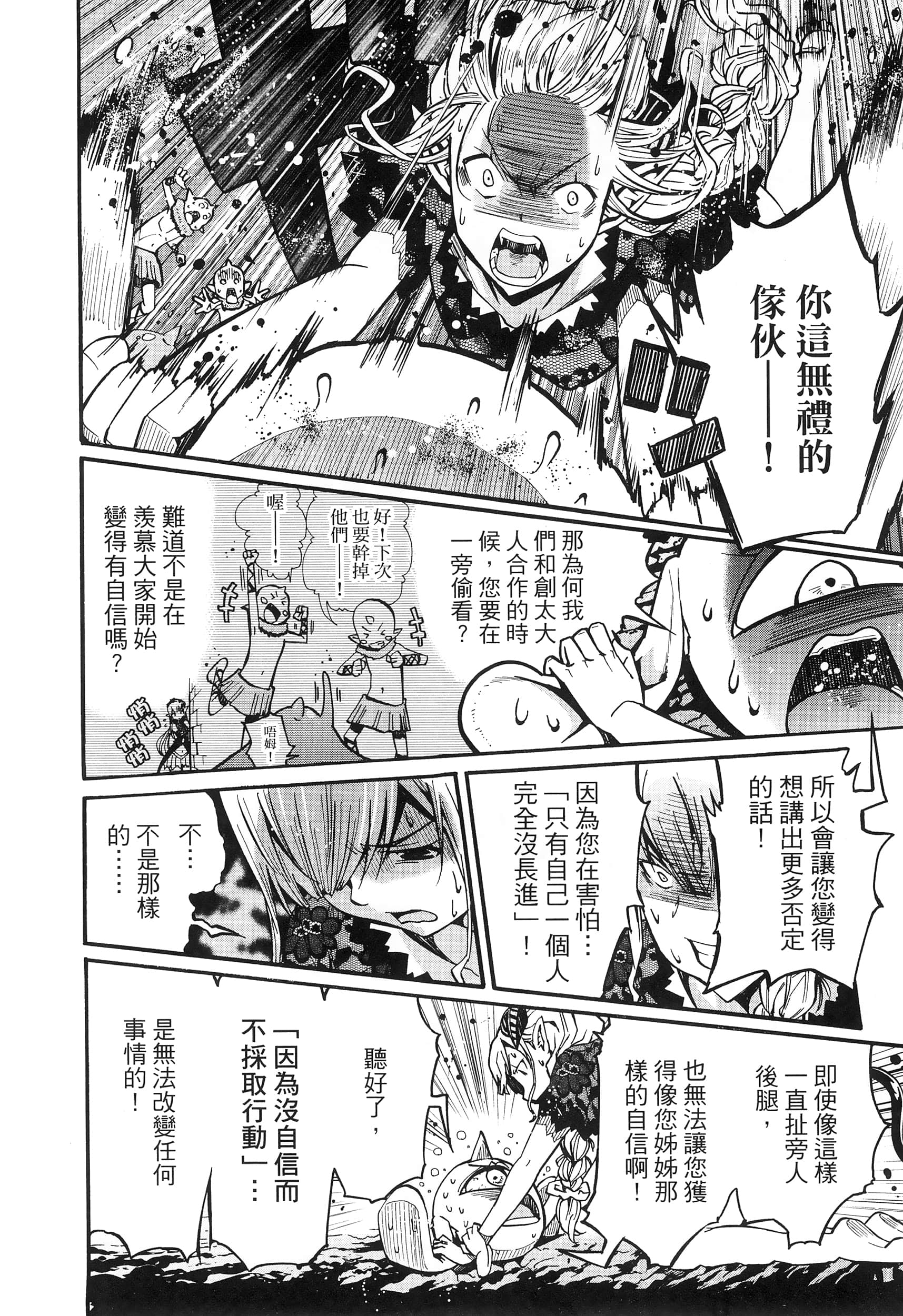 Page 204