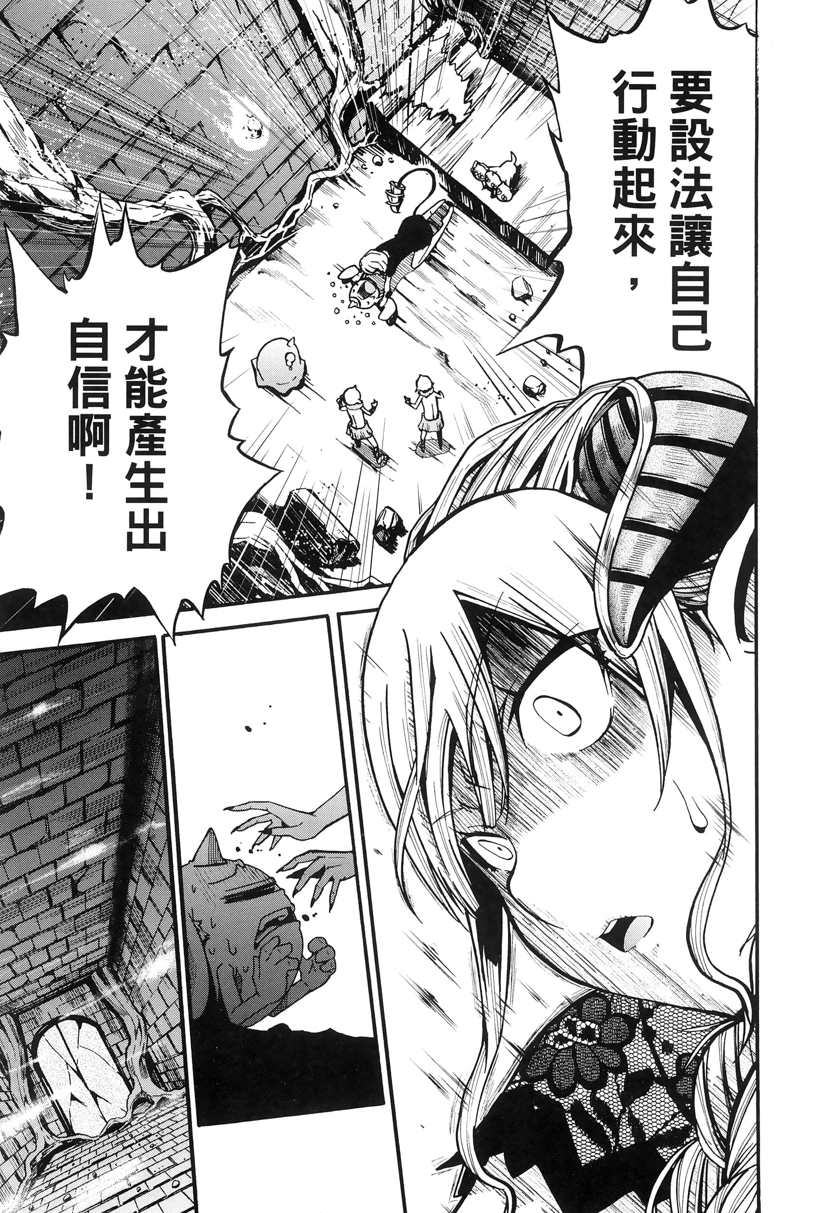 Page 205