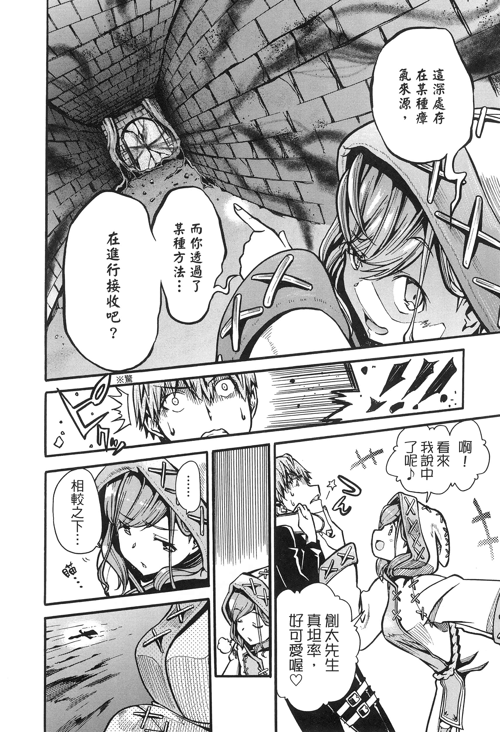 Page 208