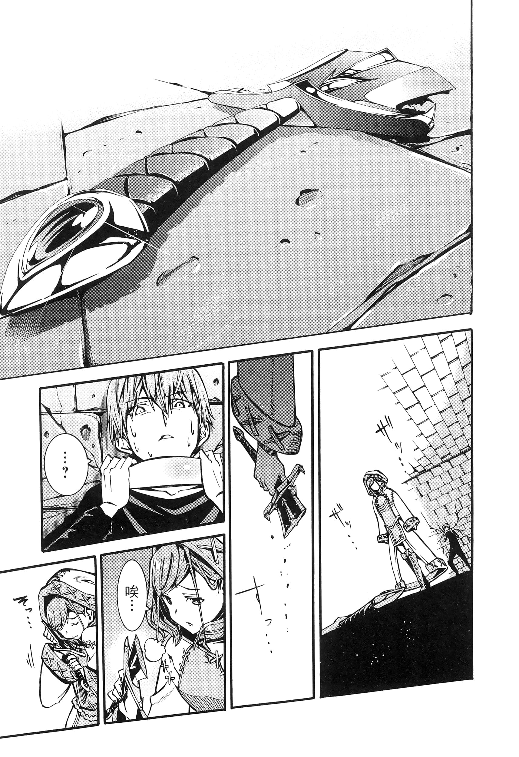 Page 209