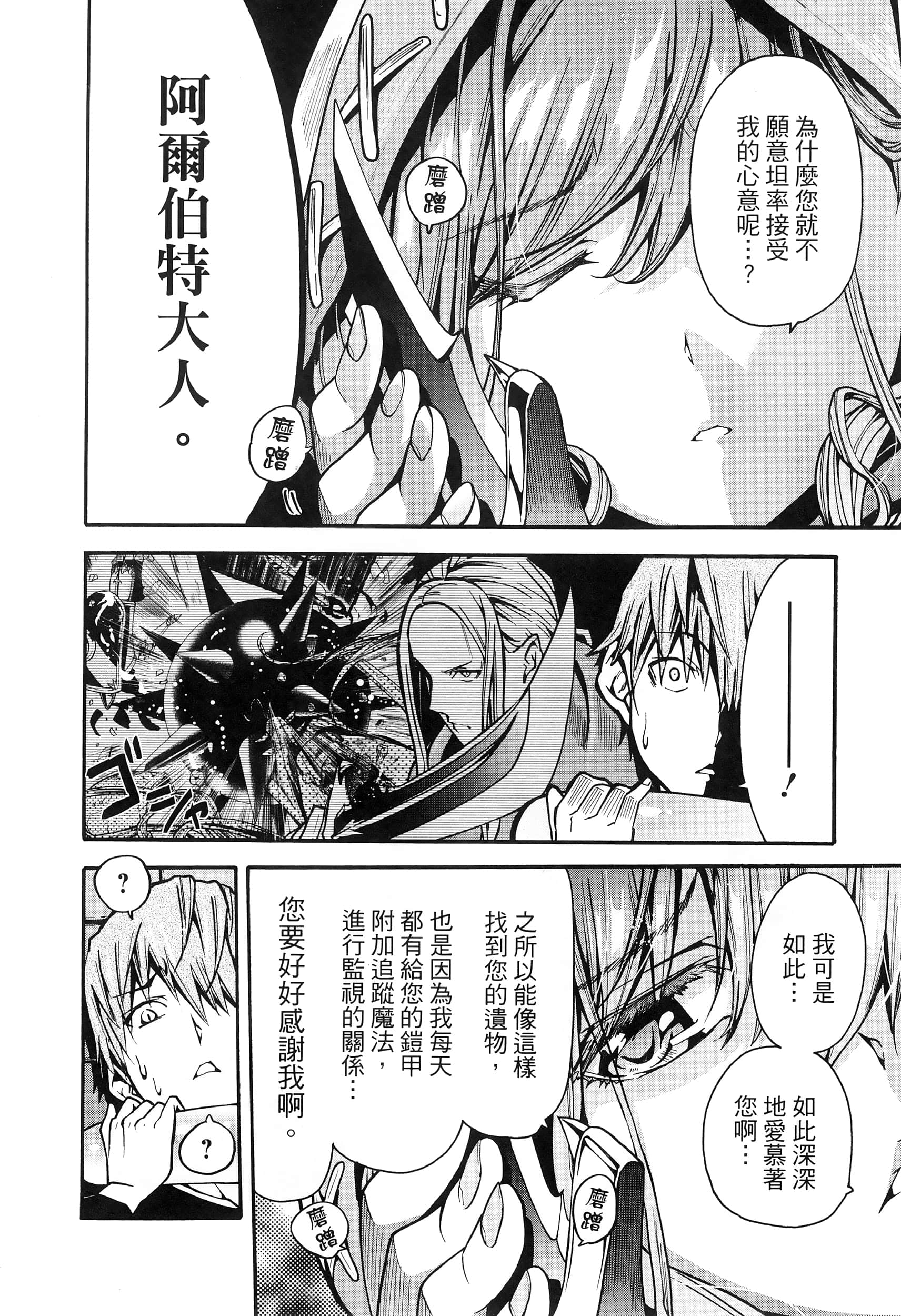 Page 210