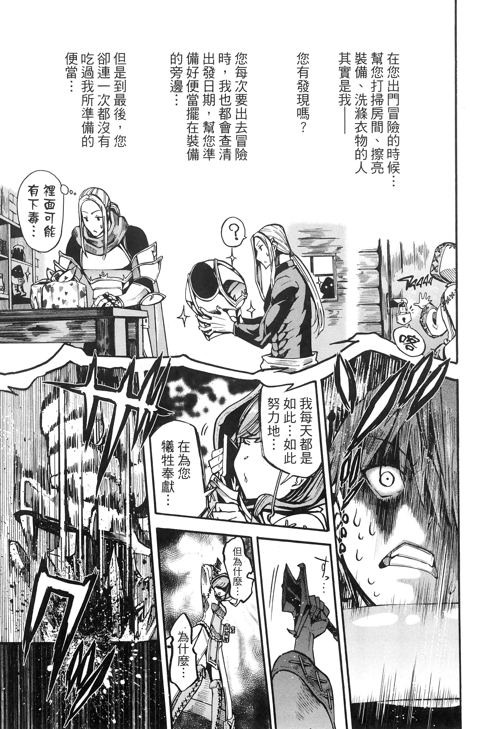 Page 211