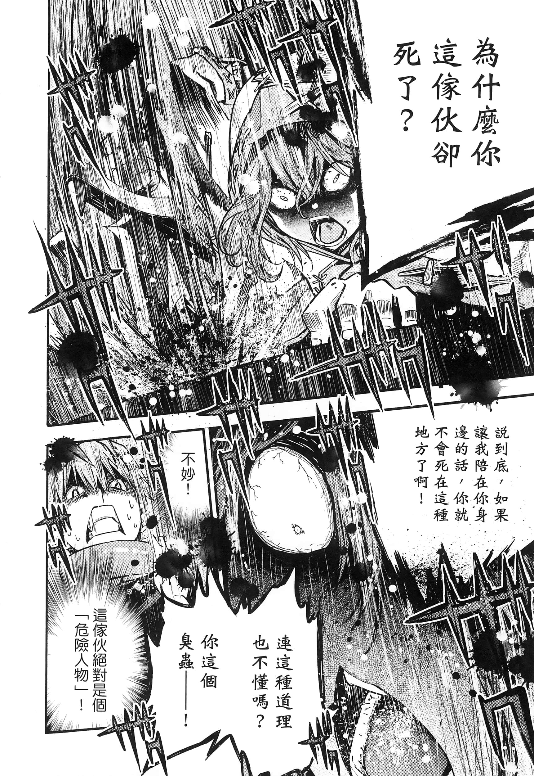 Page 212