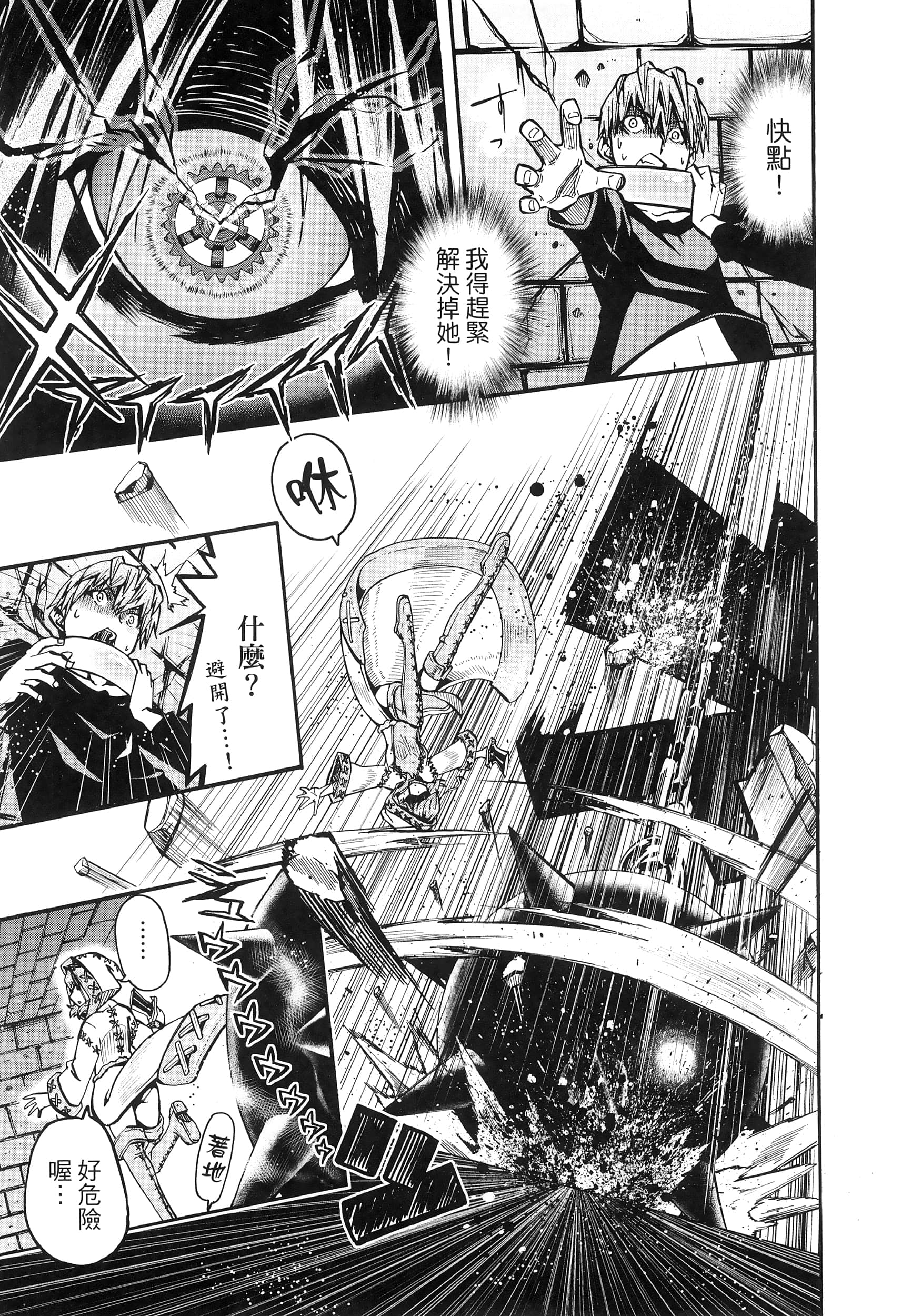 Page 213