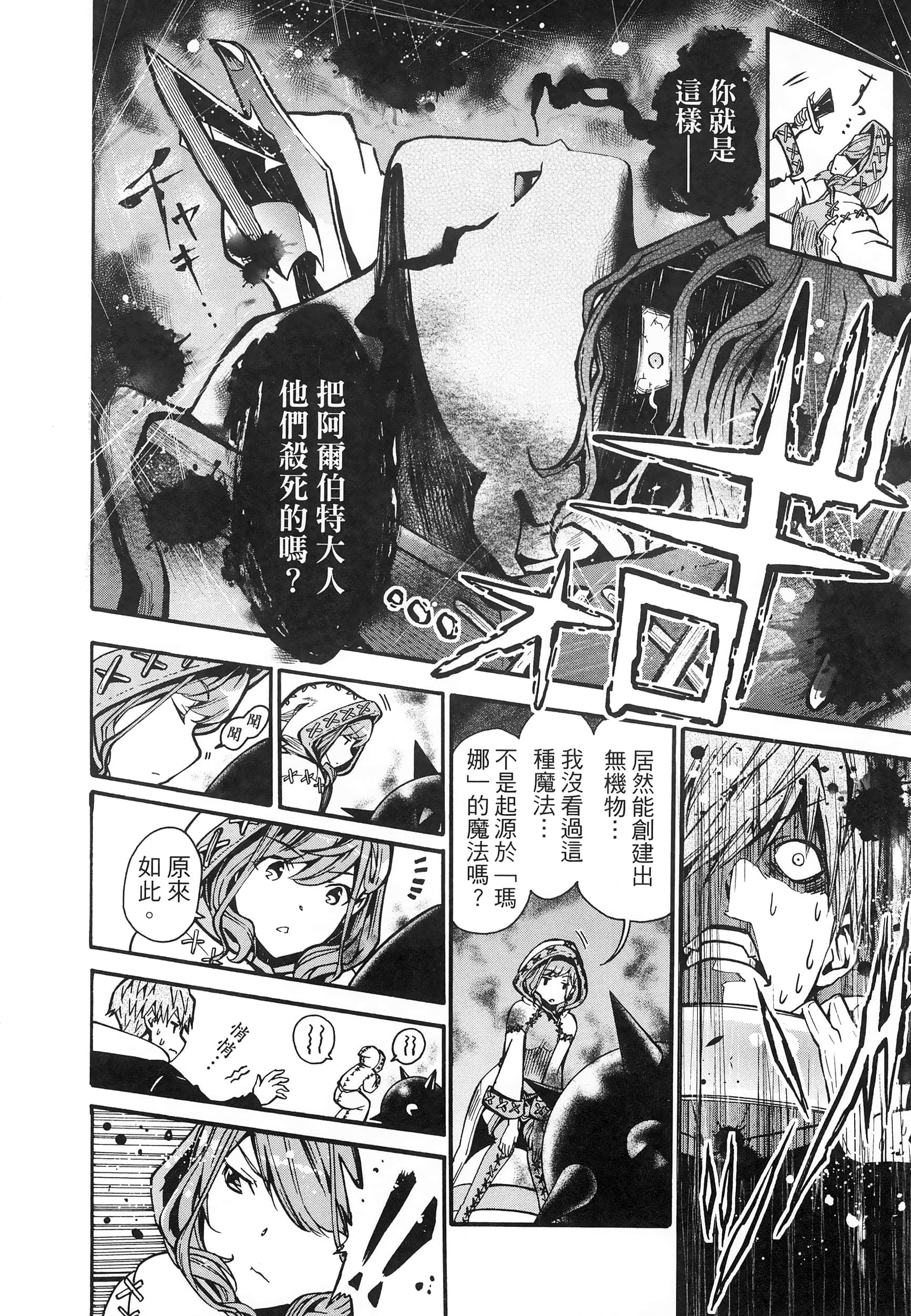 Page 214