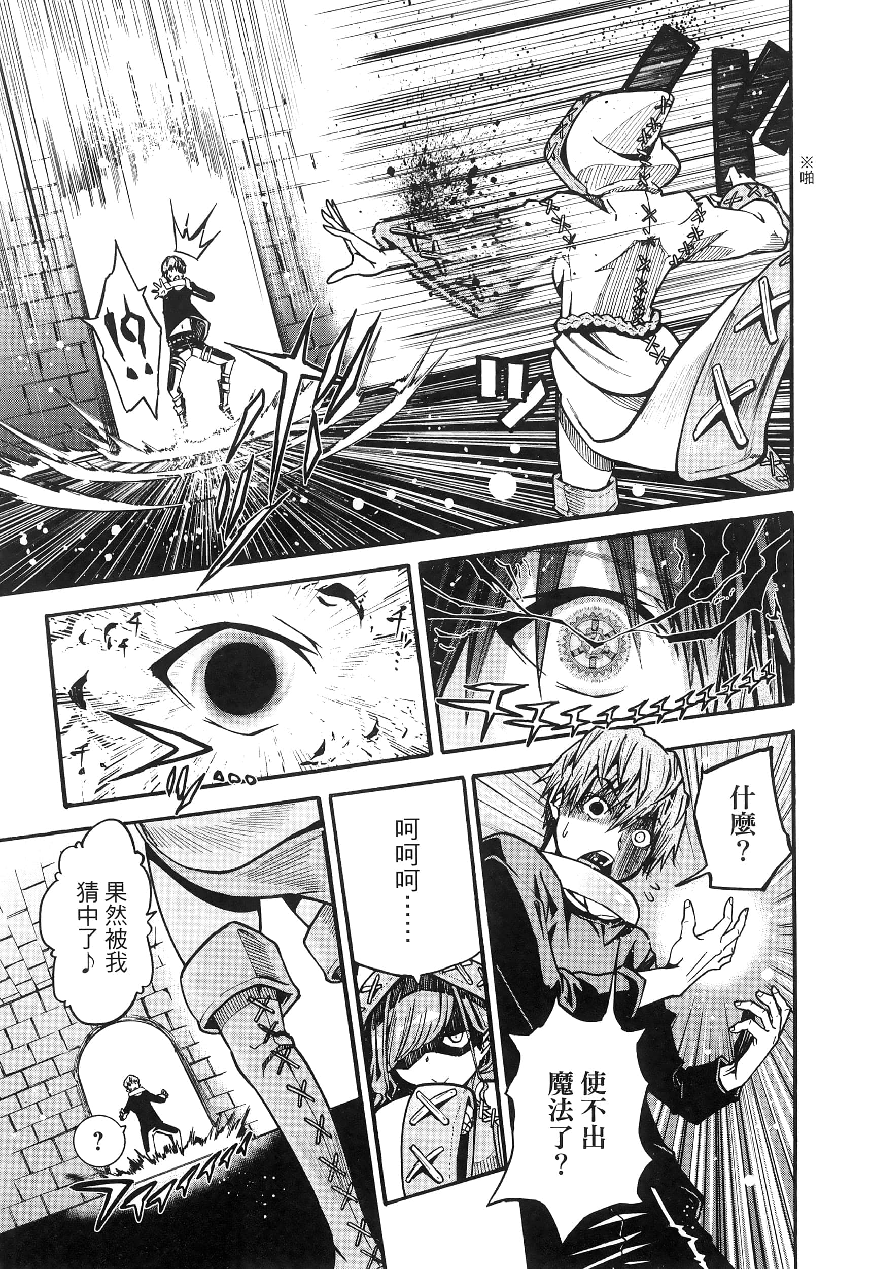 Page 215