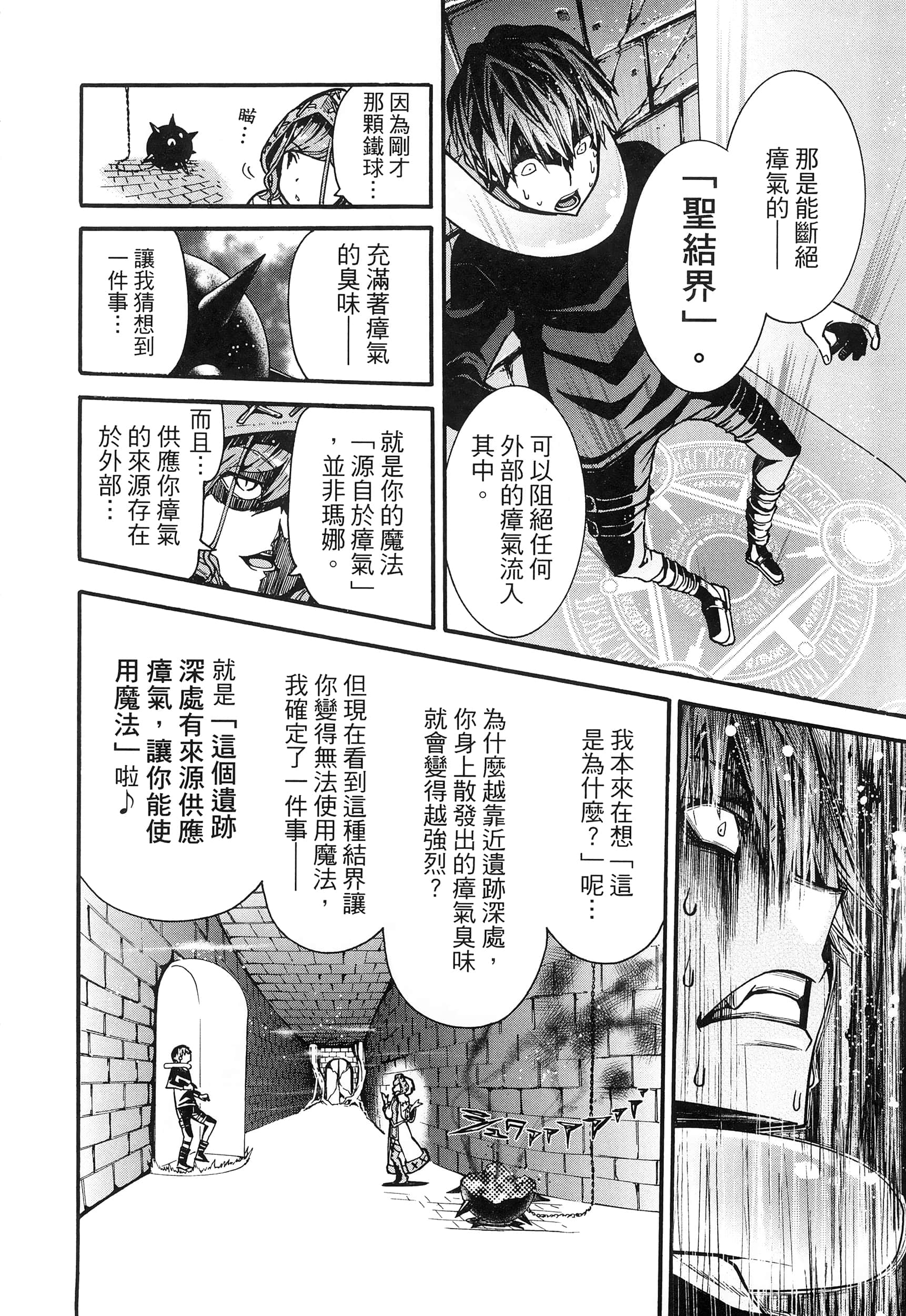 Page 216