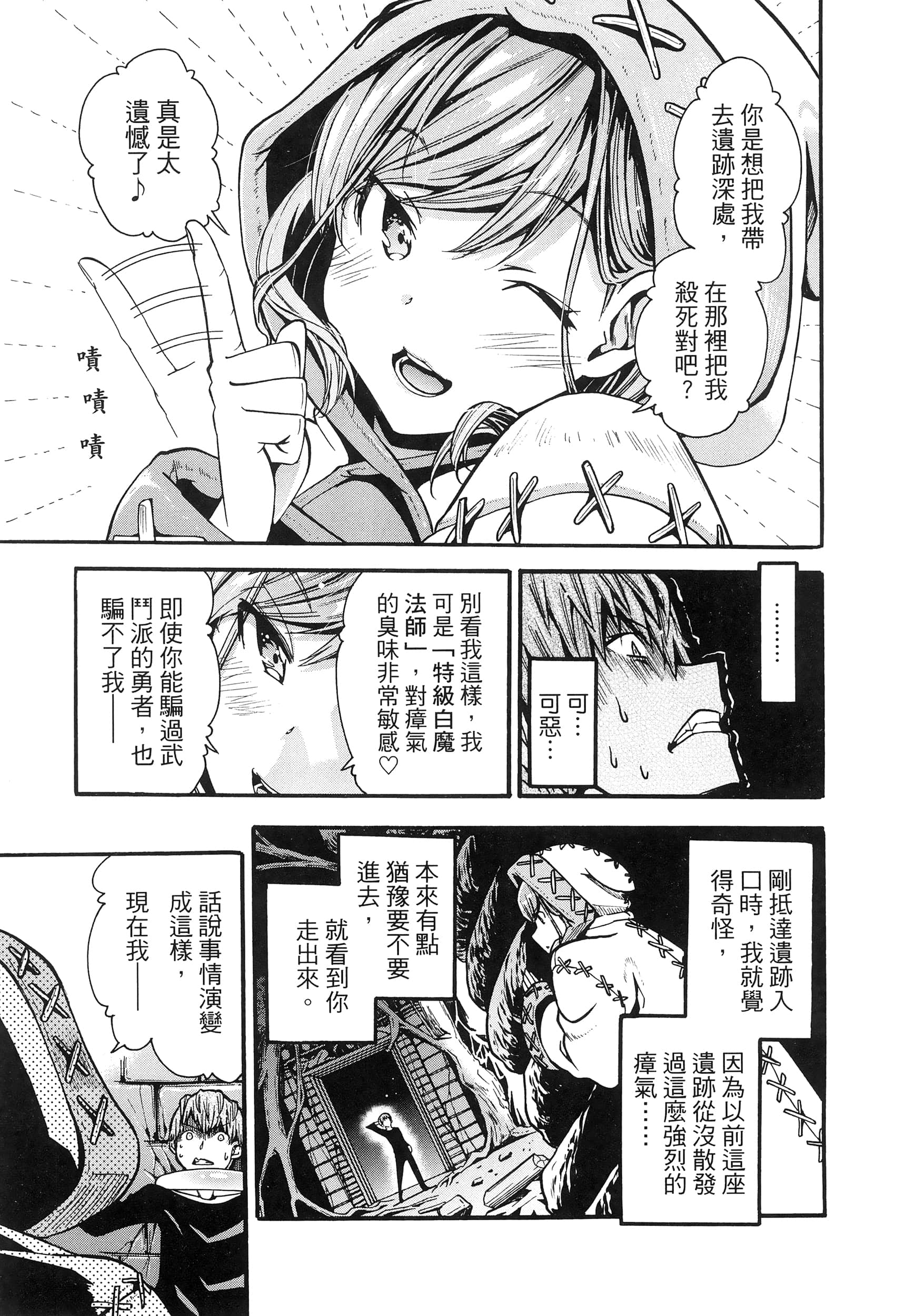 Page 217