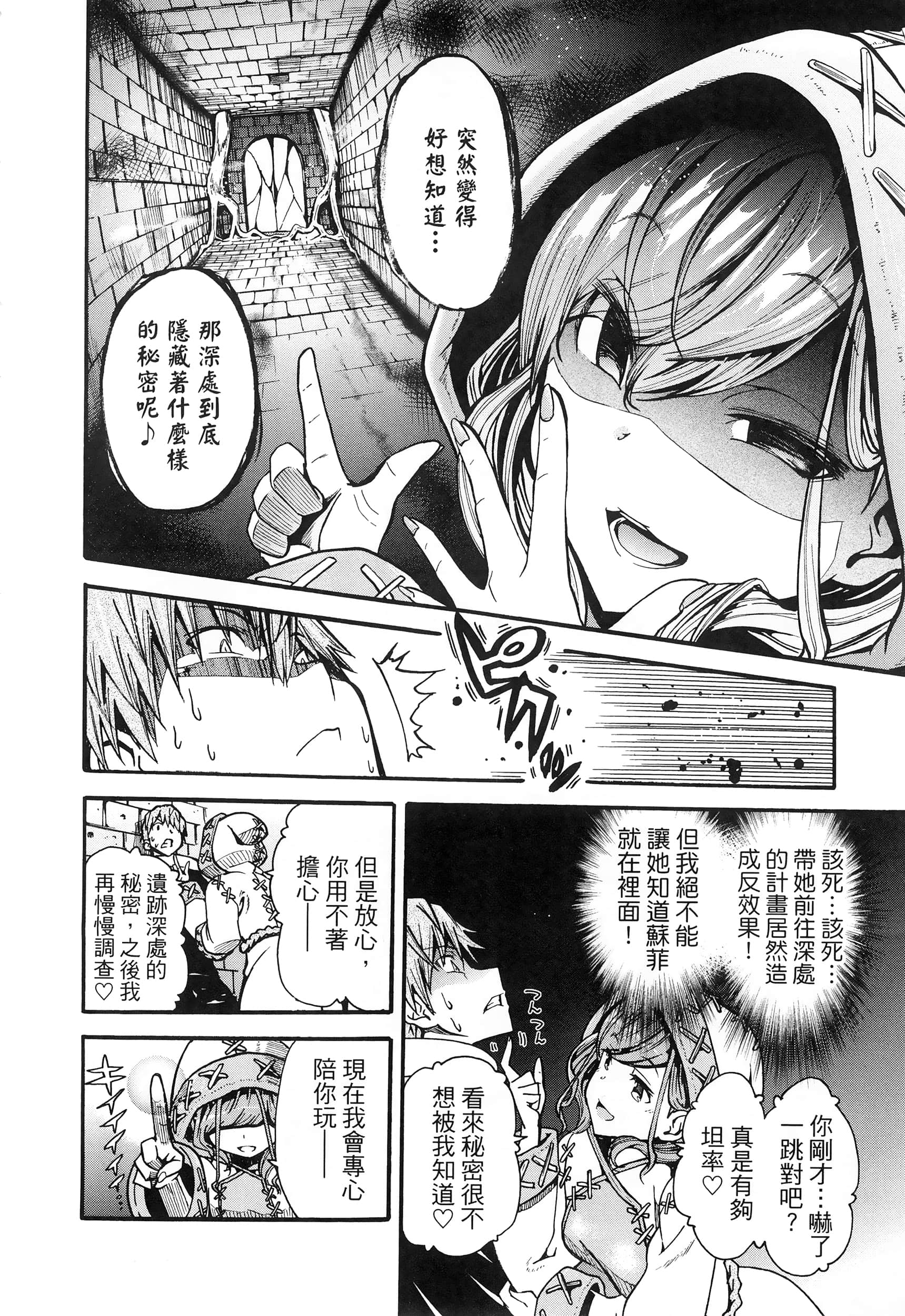 Page 218