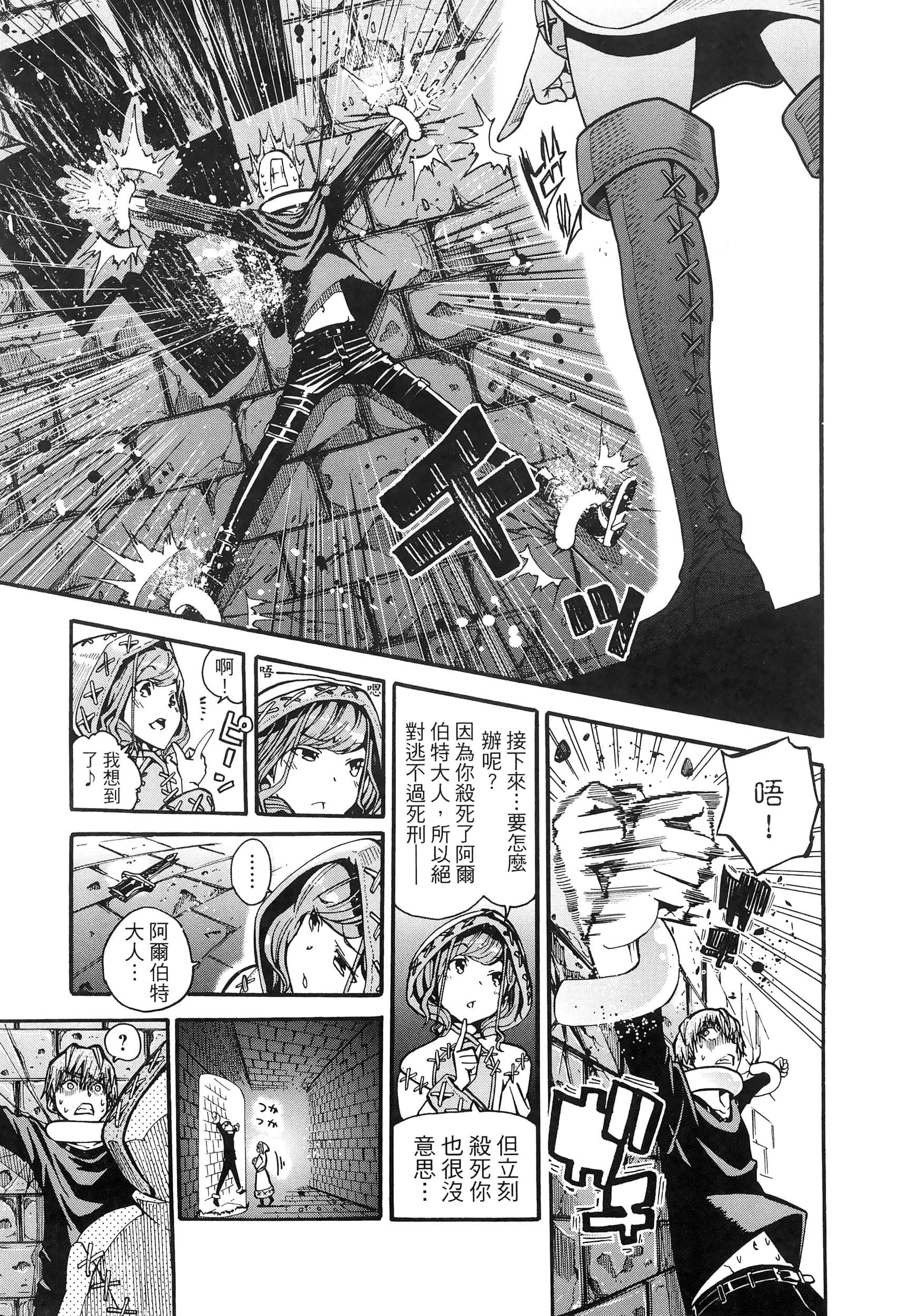 Page 219