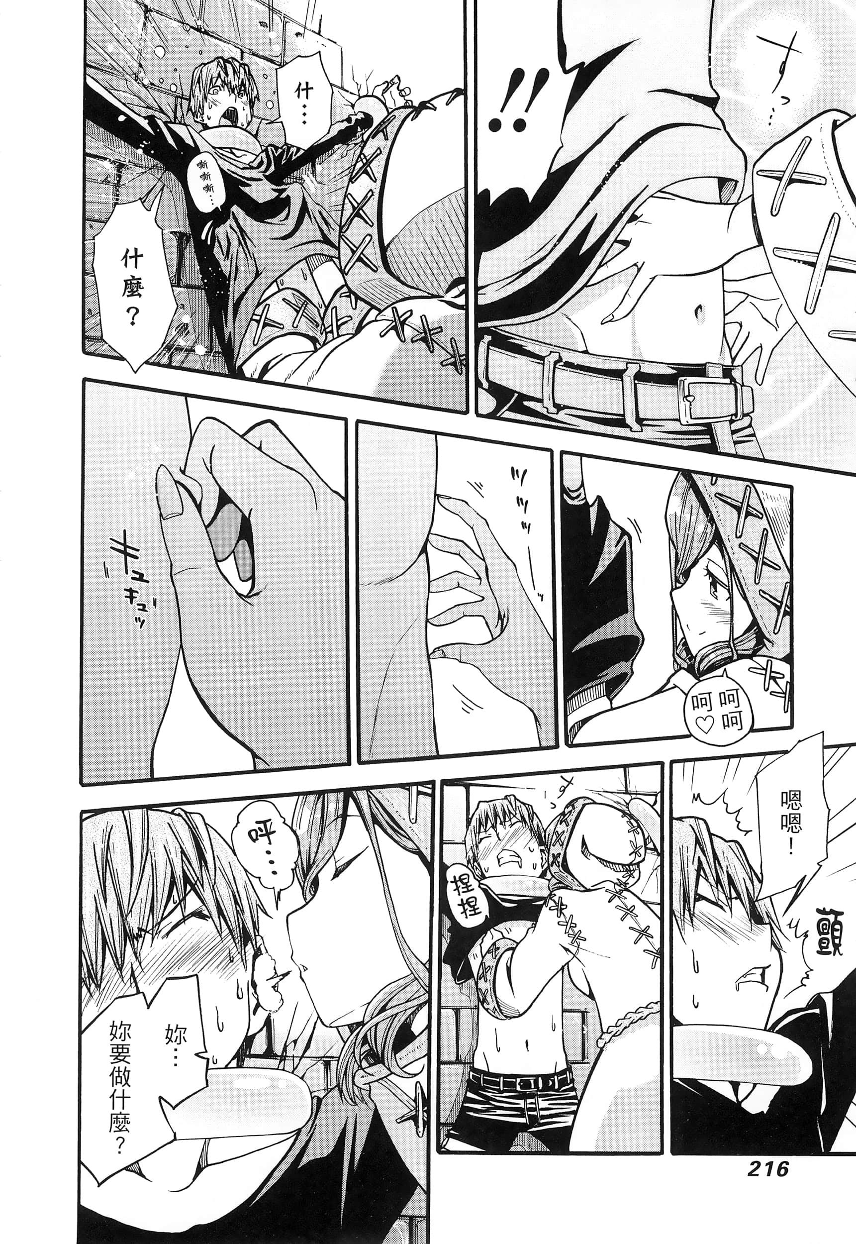 Page 220