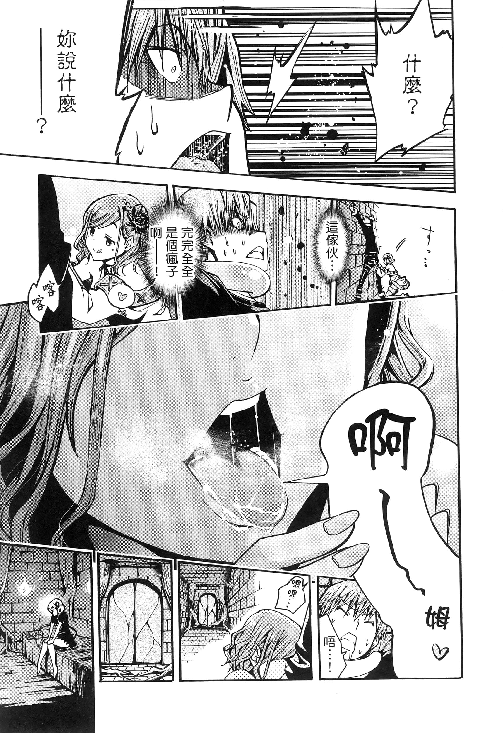 Page 223