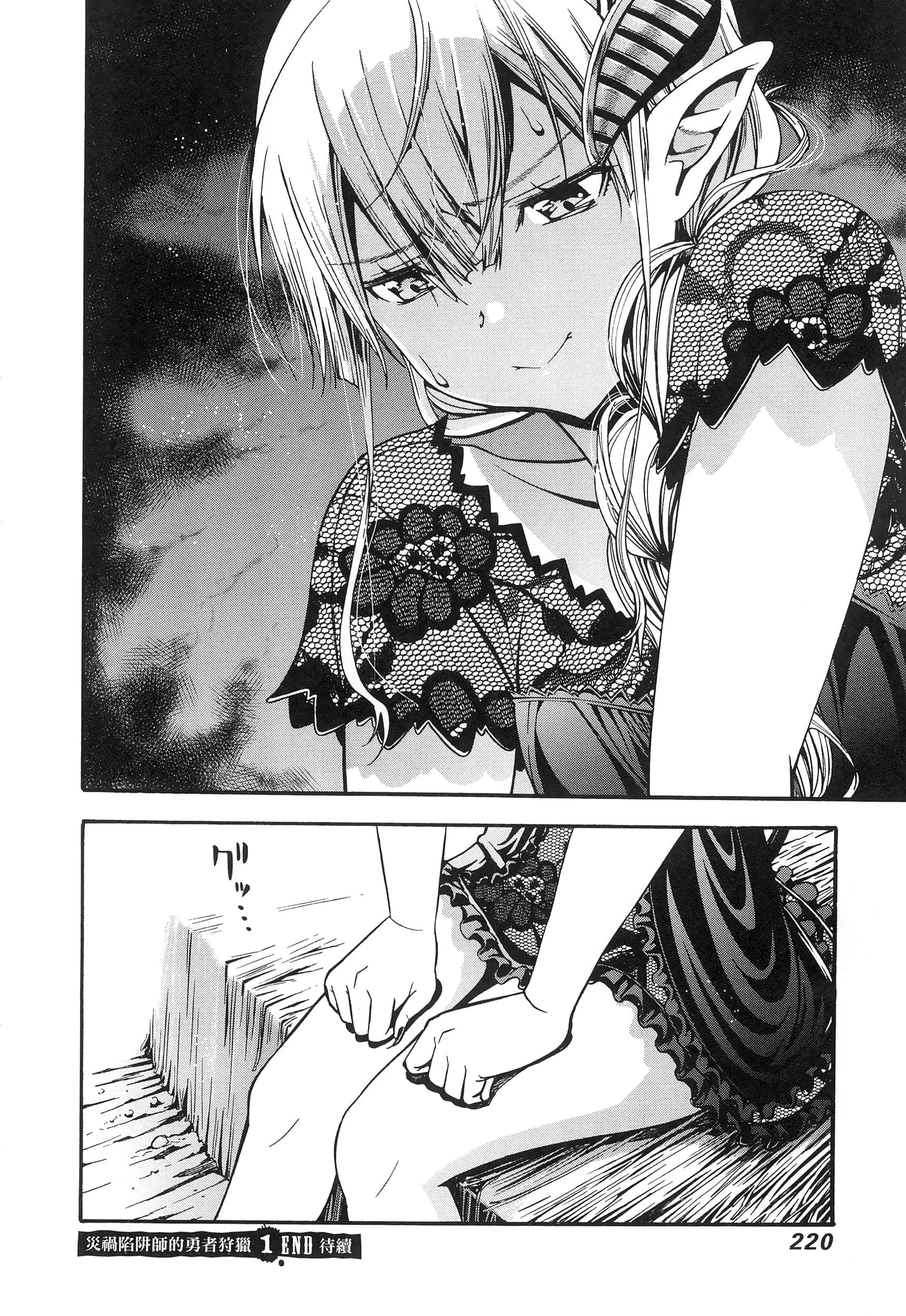Page 224