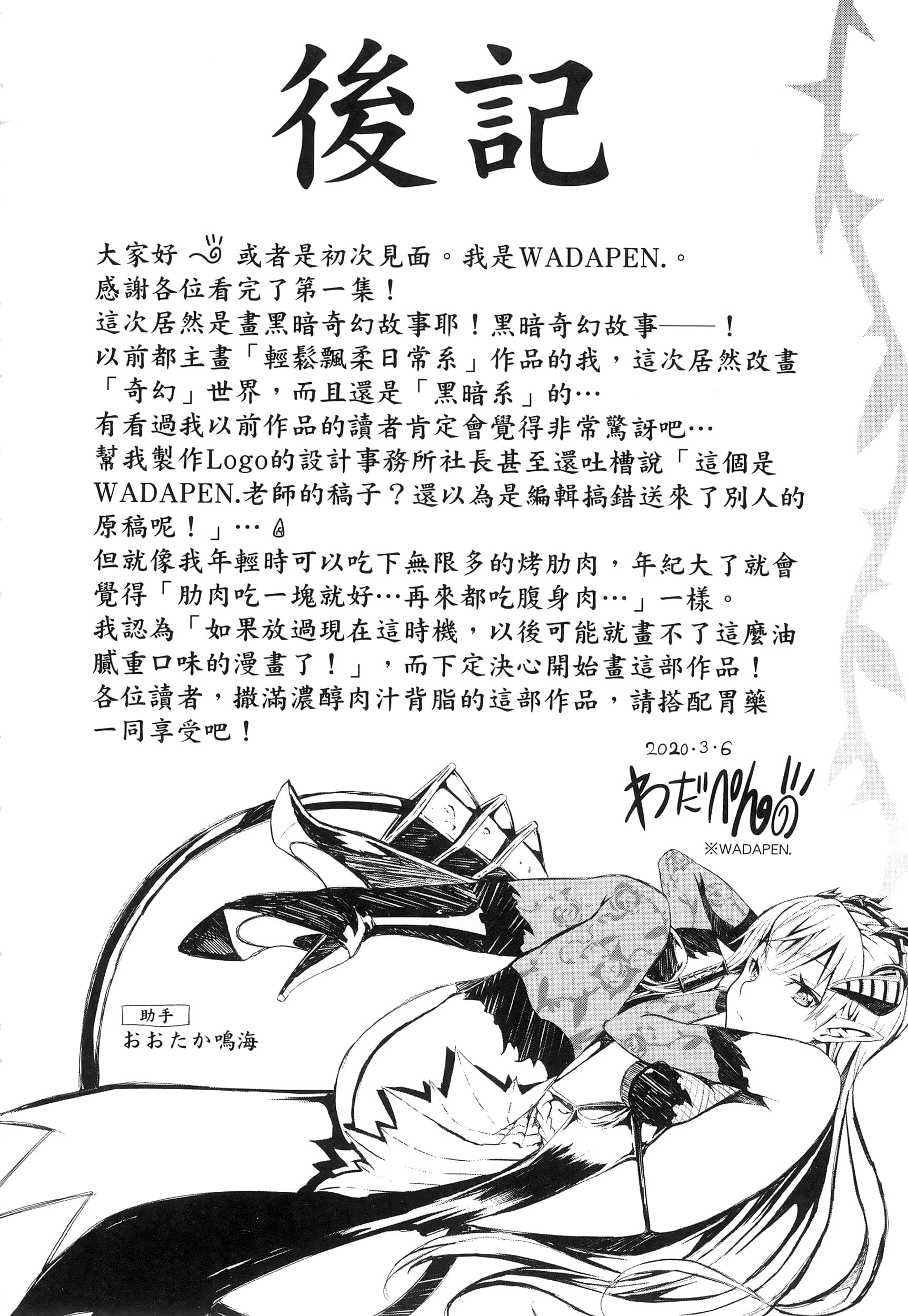 Page 226