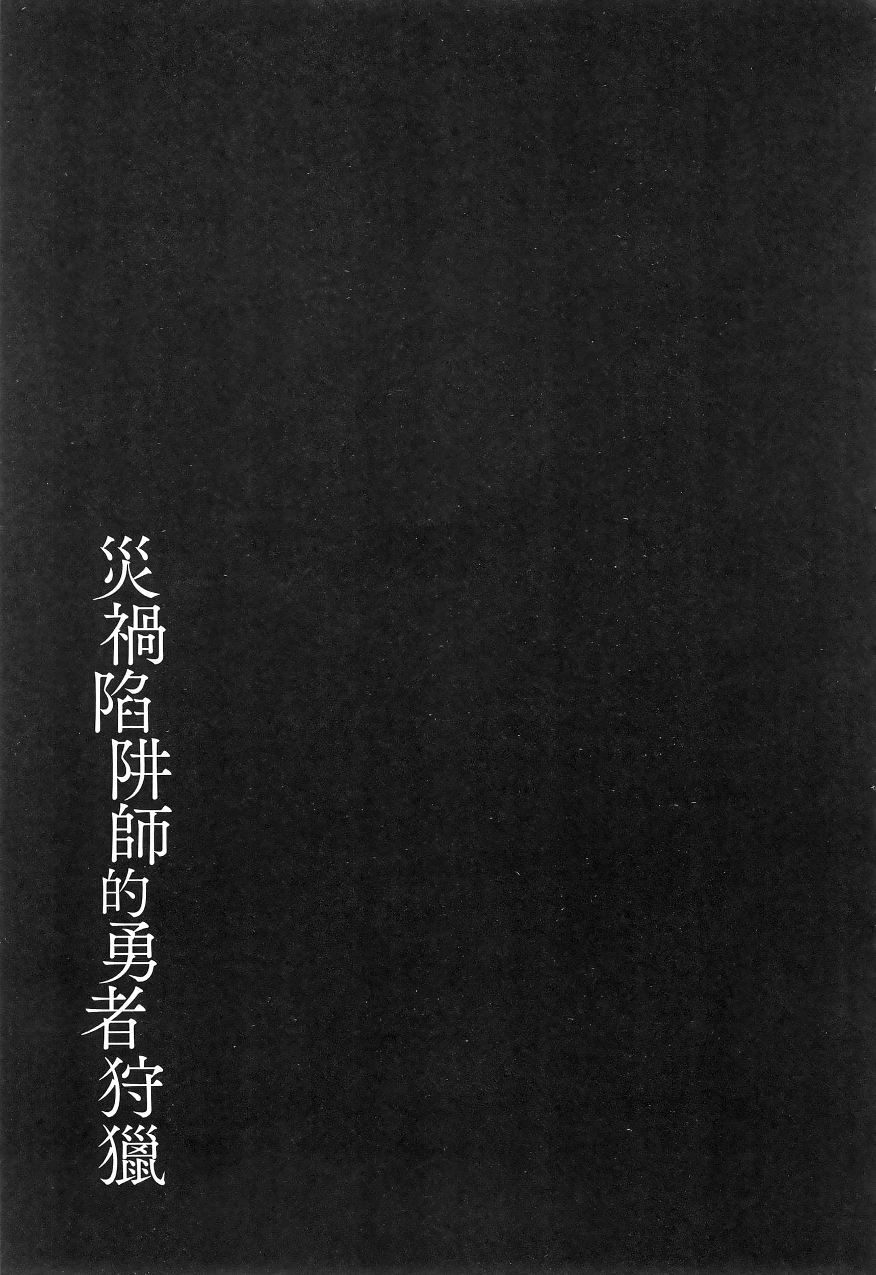 Page 227