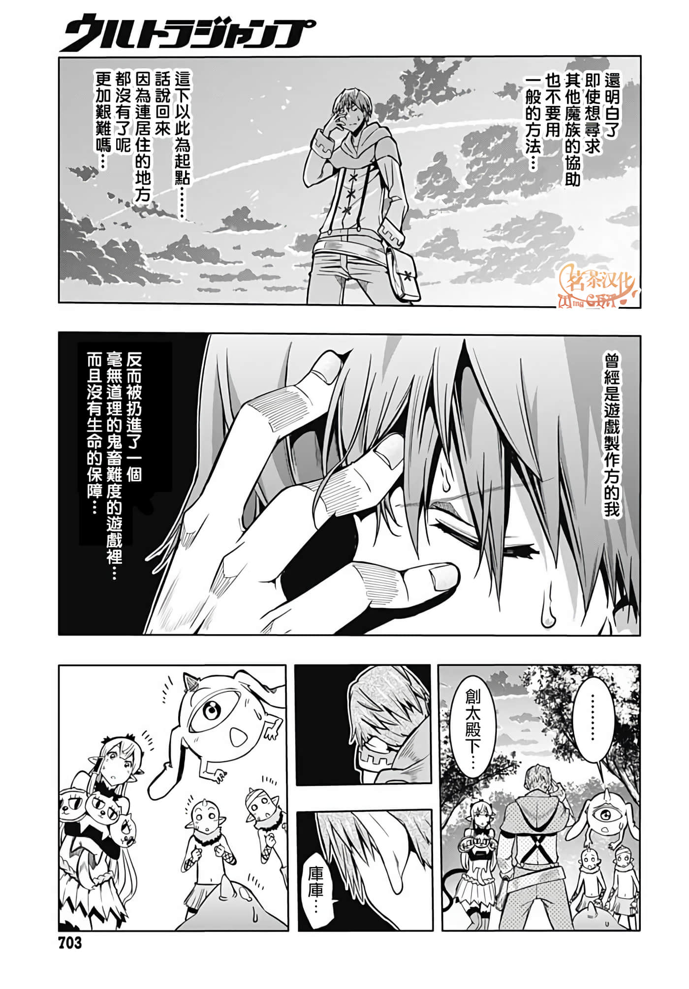 Page 39