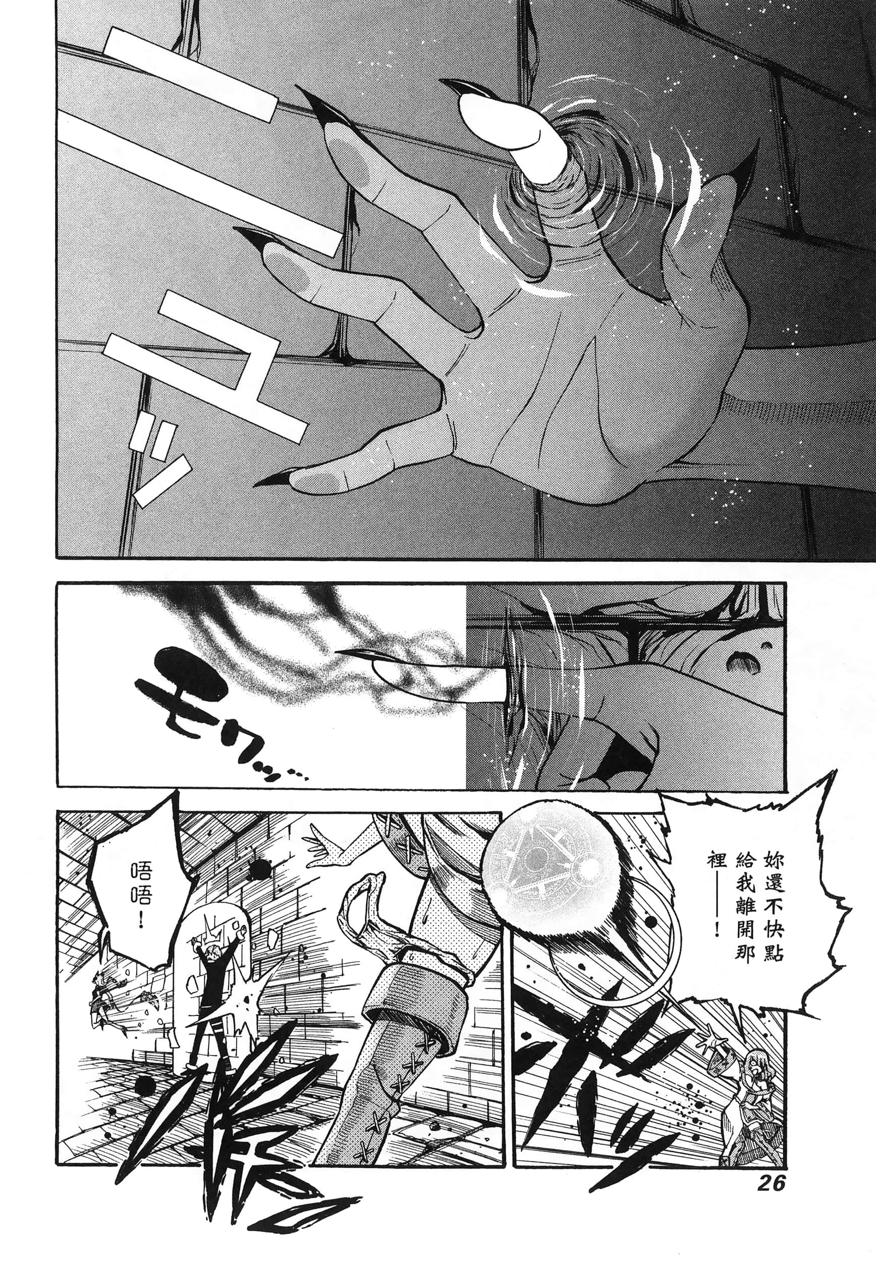 Page 30