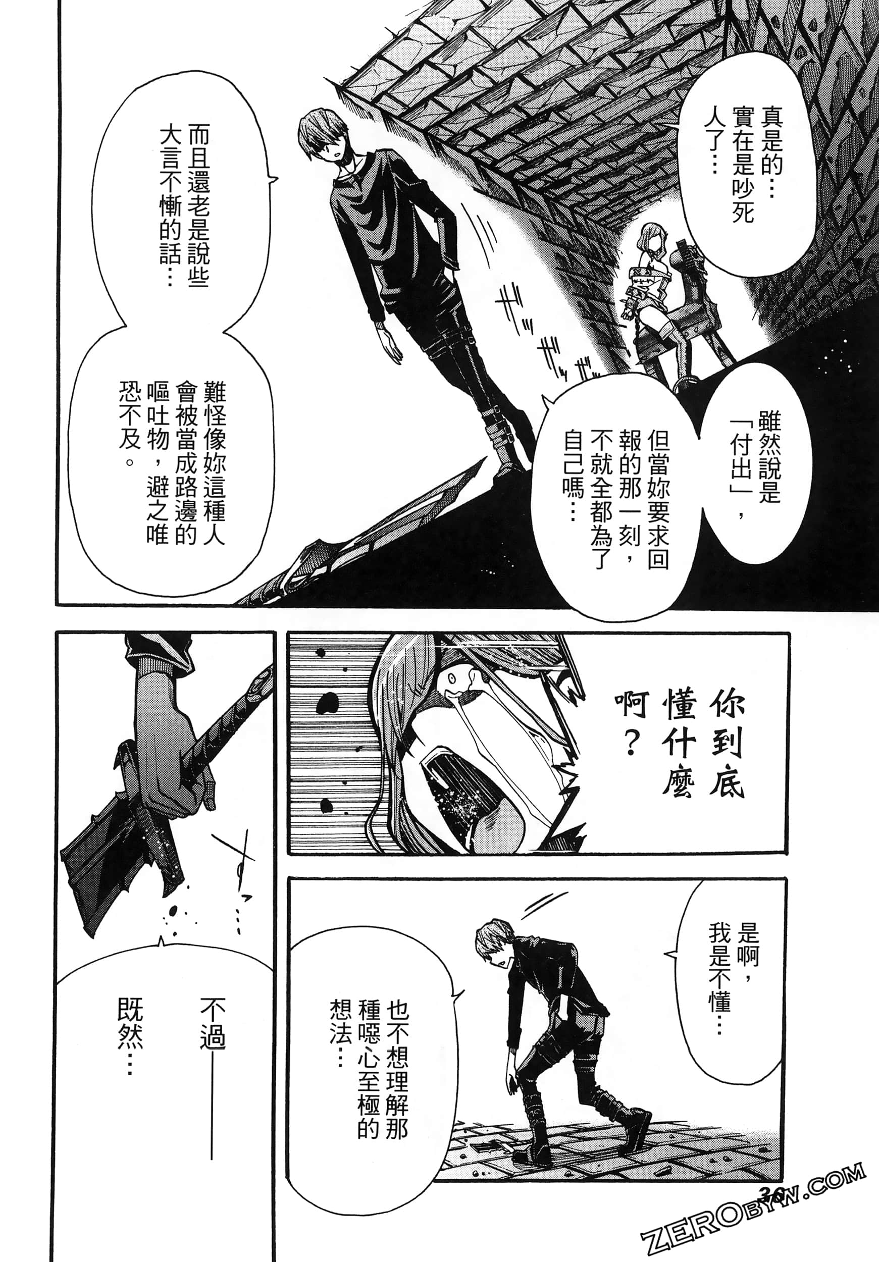 Page 40