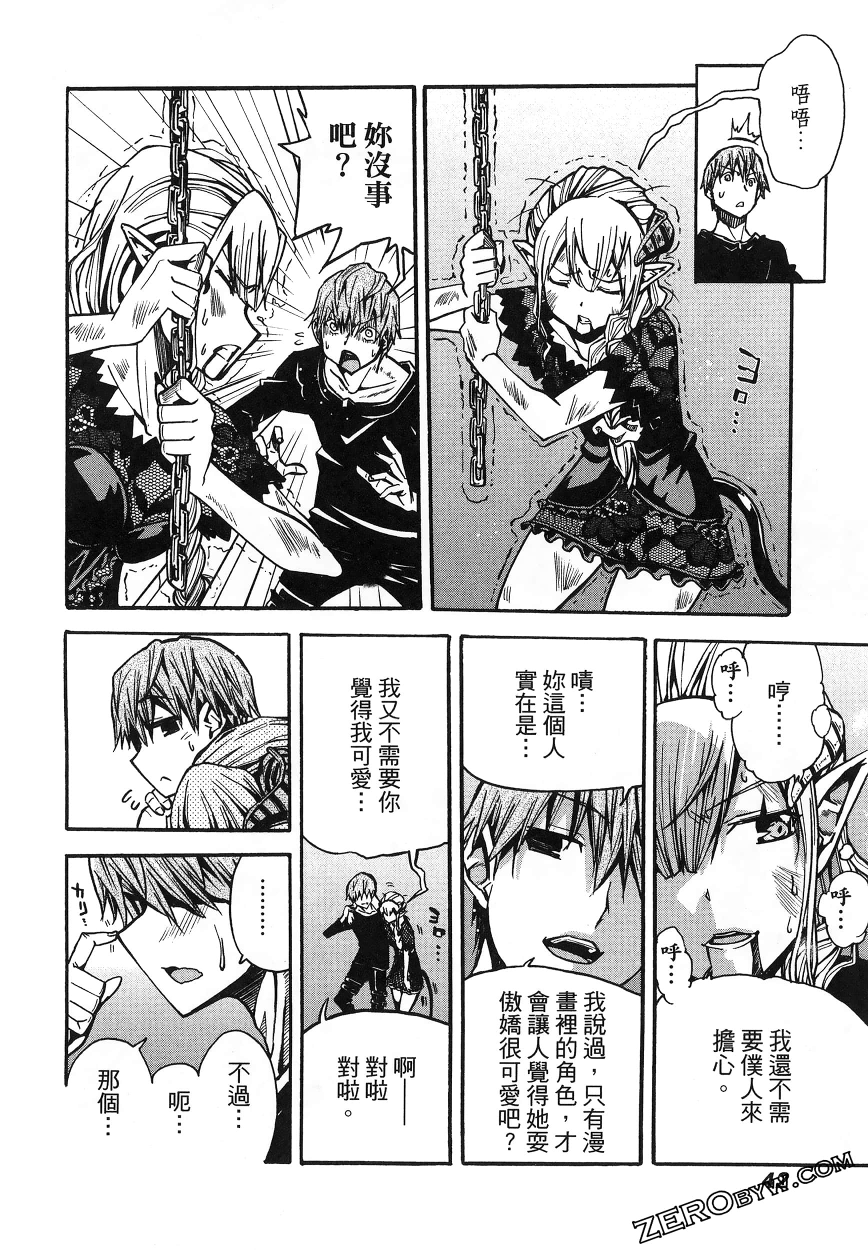 Page 46