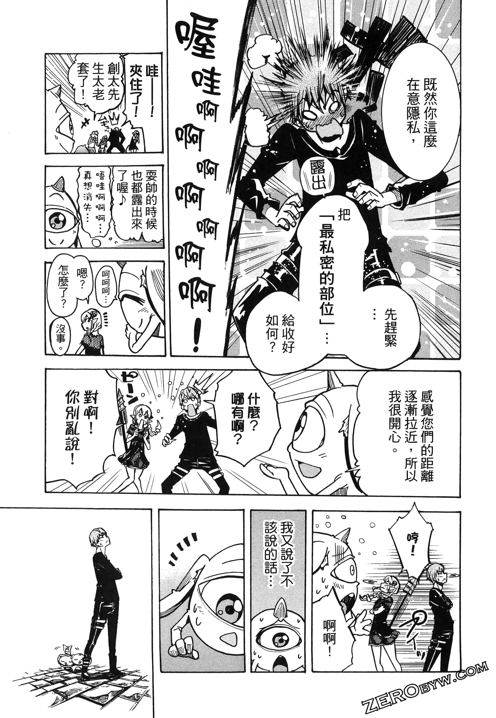 Page 51