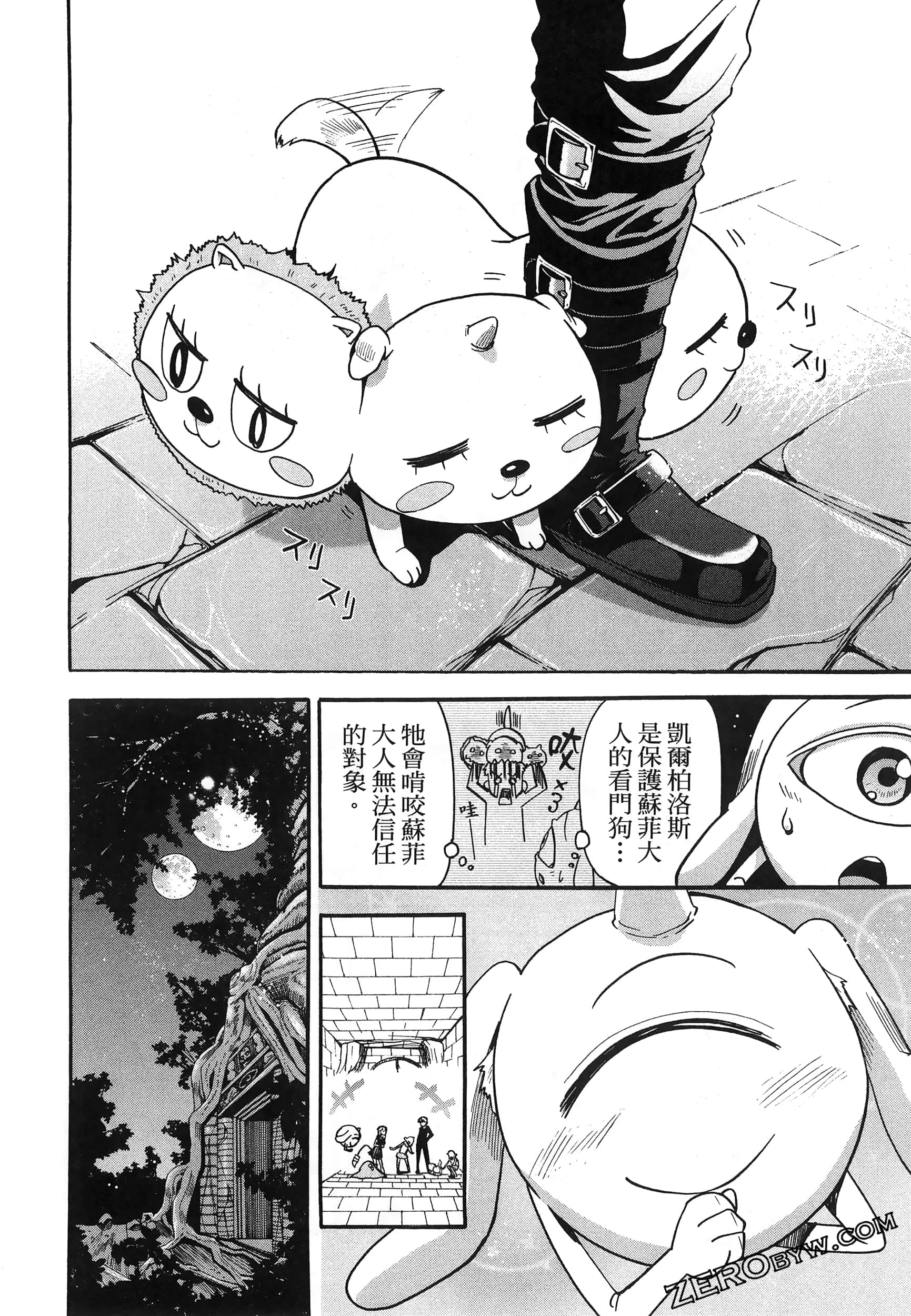 Page 52