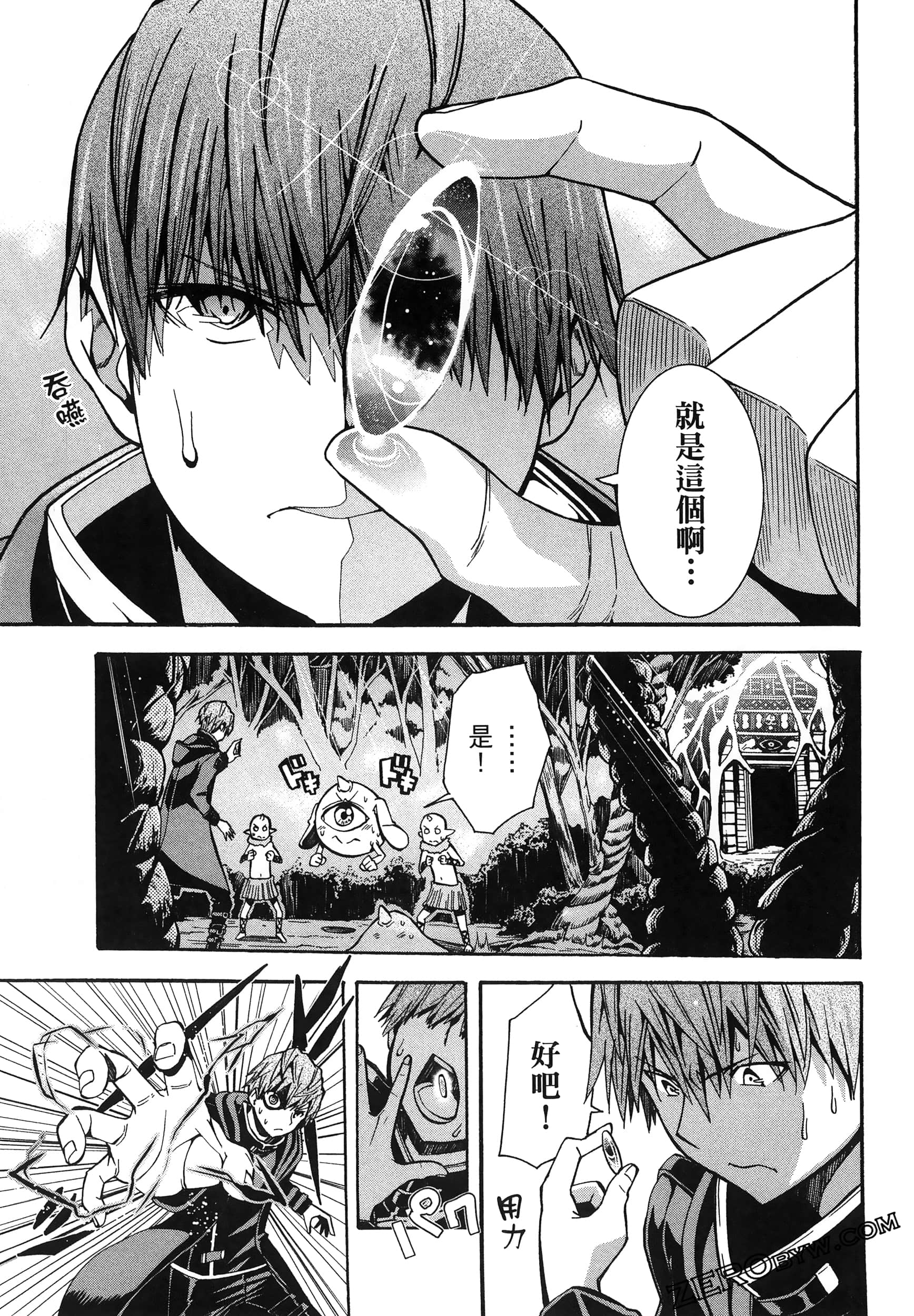 Page 57
