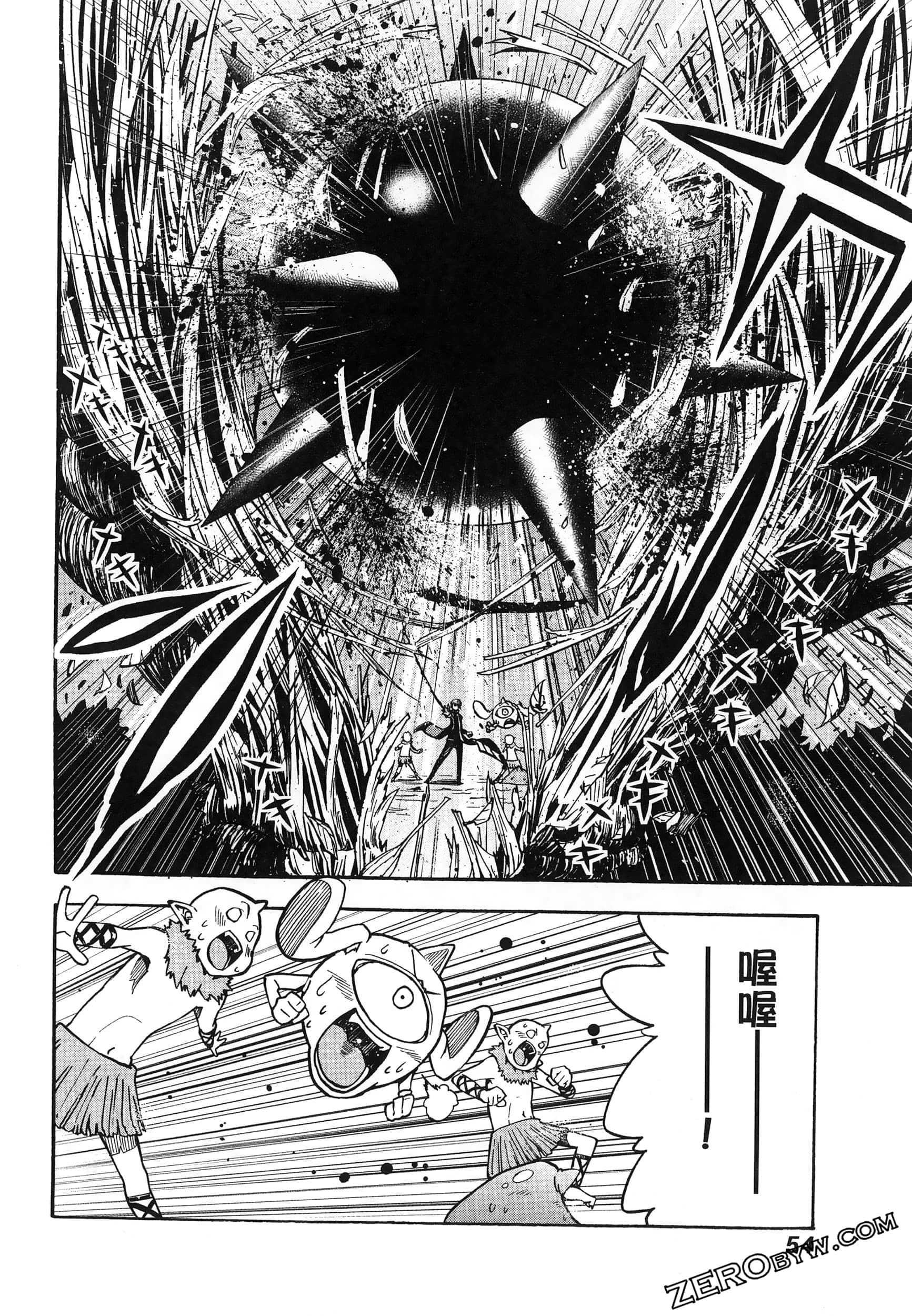 Page 58