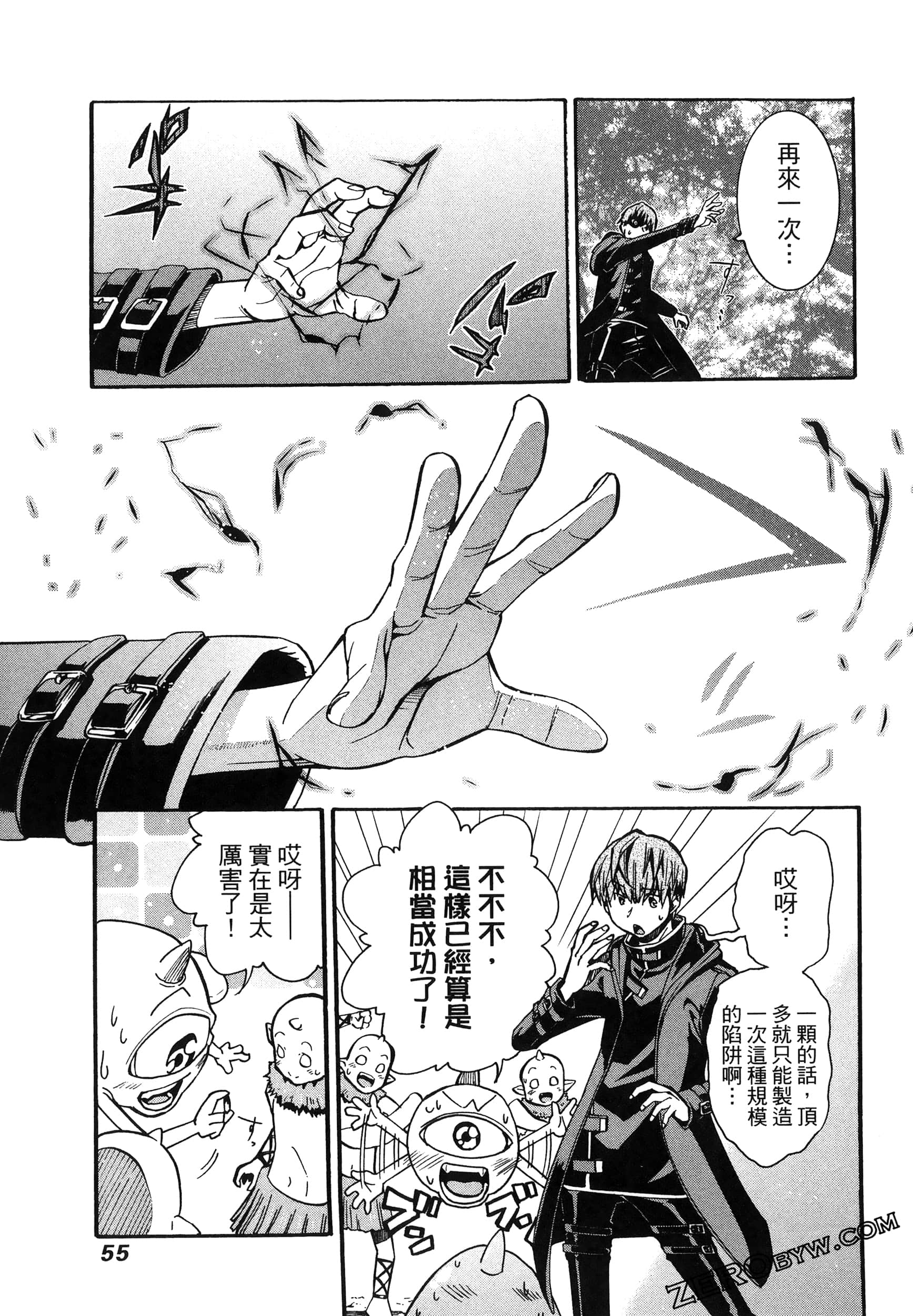 Page 59