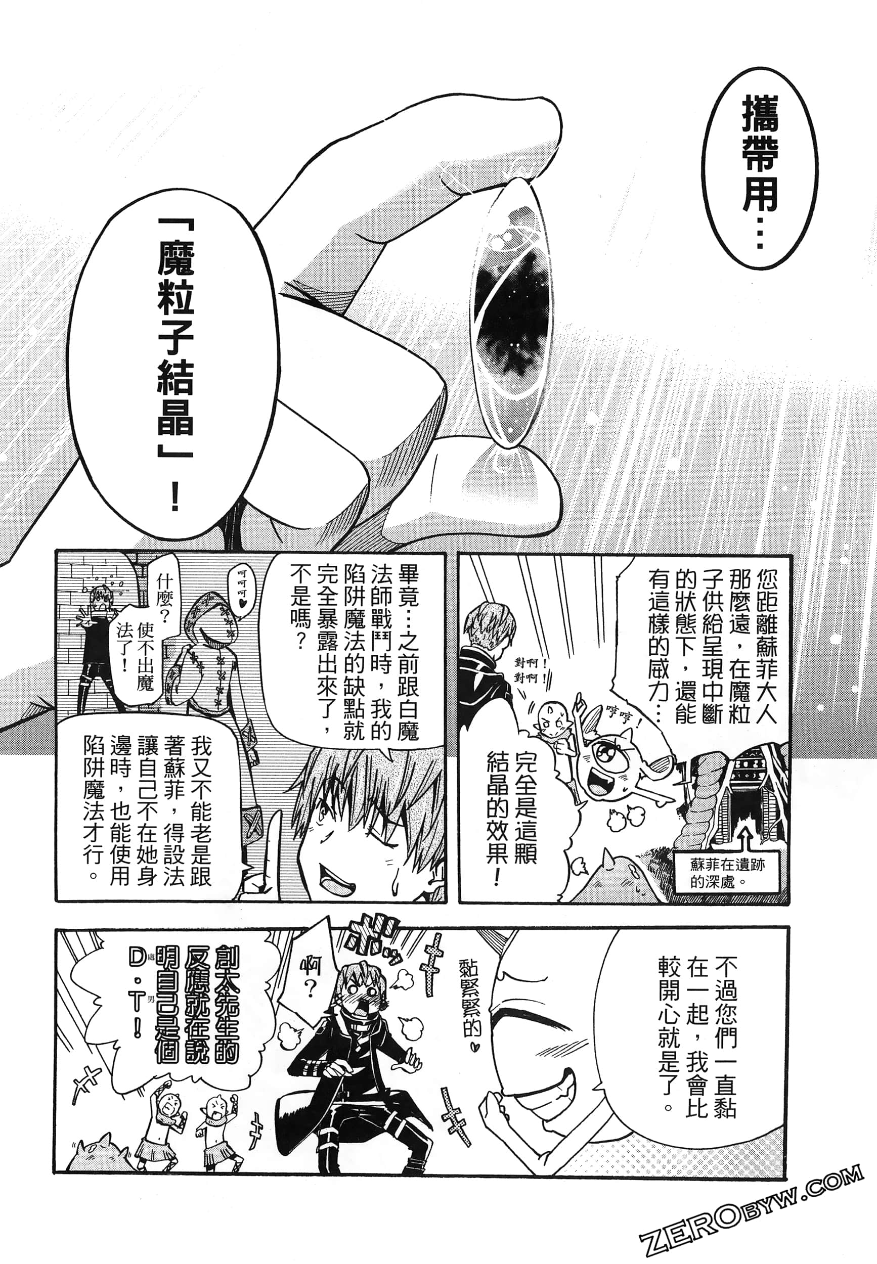 Page 60