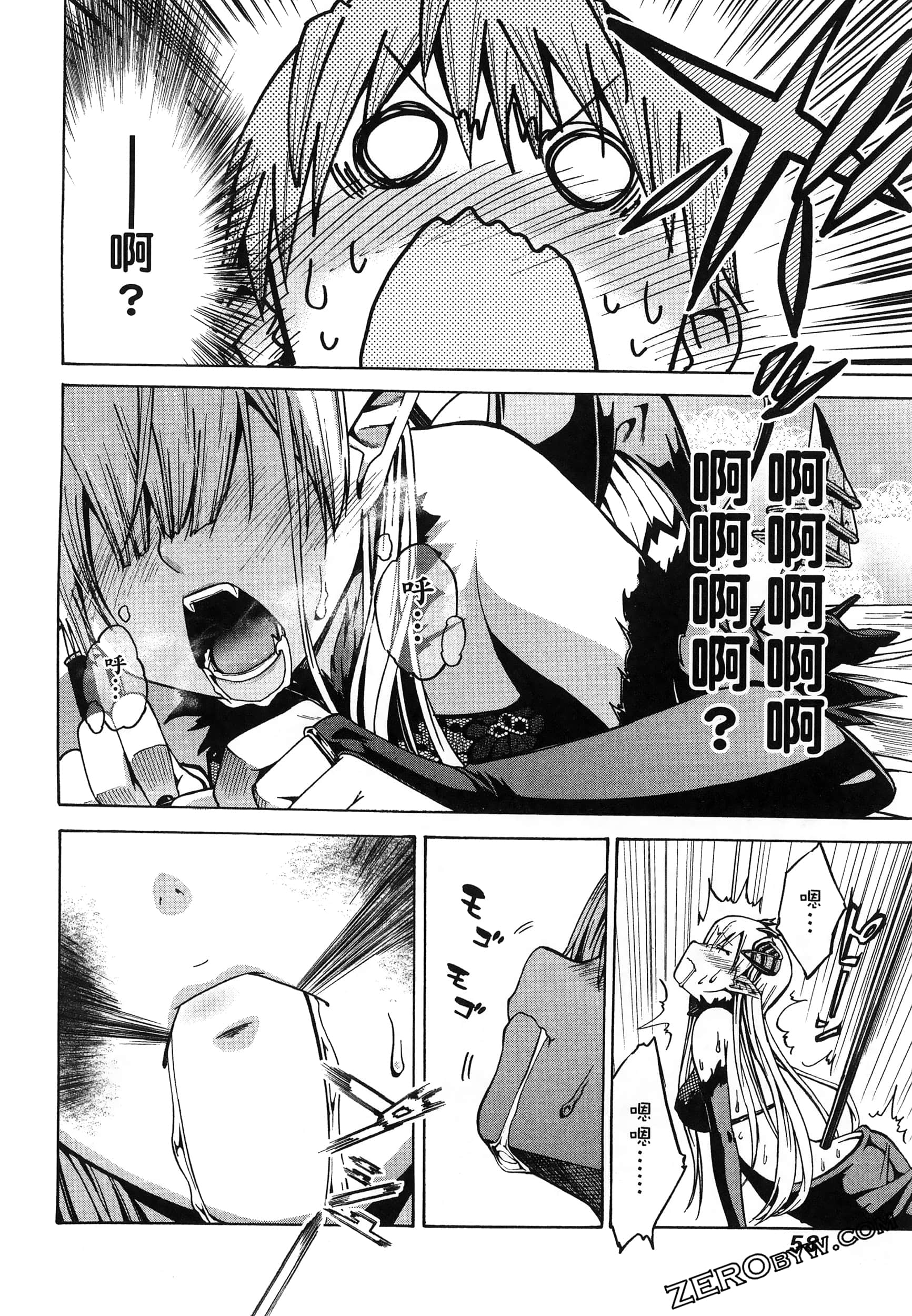 Page 62