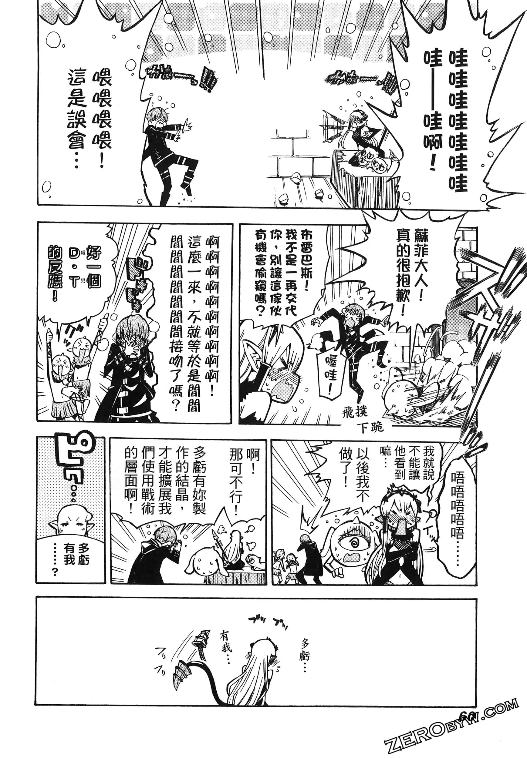 Page 64
