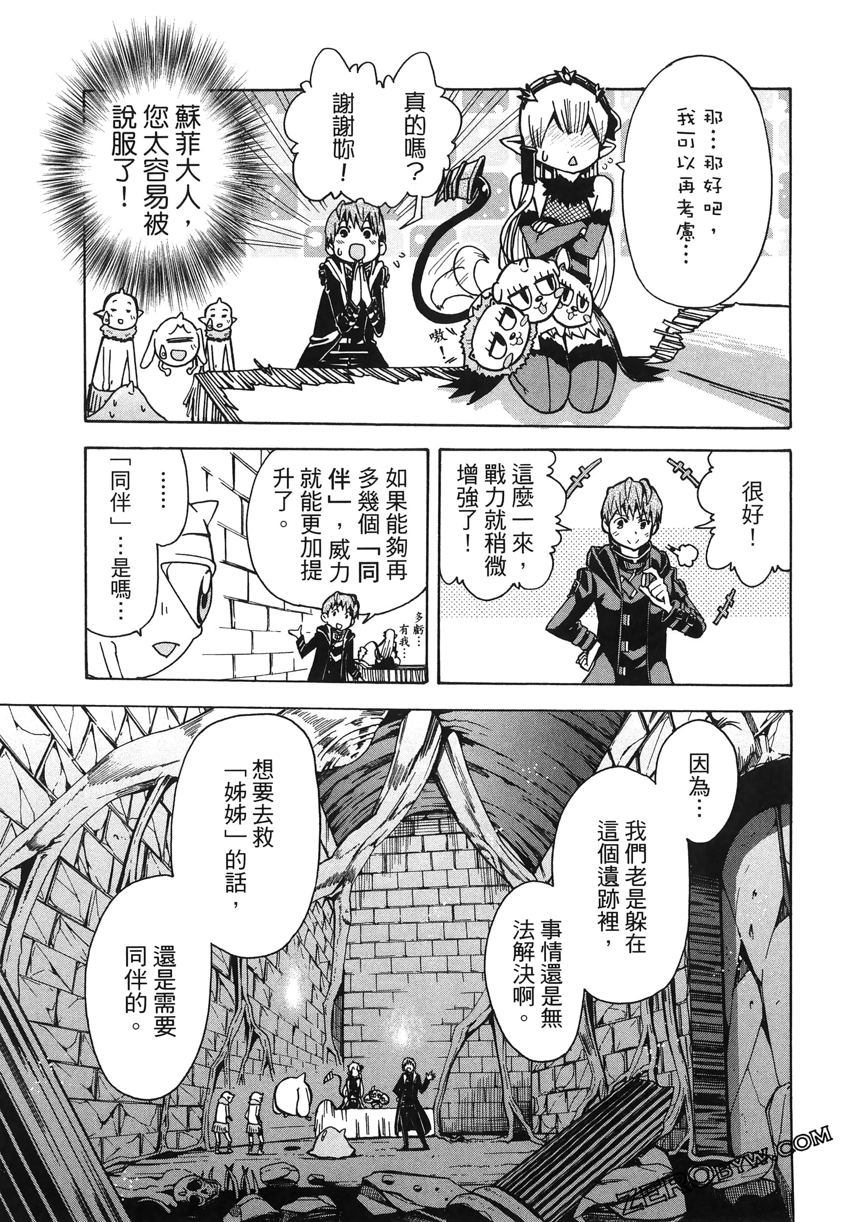 Page 65