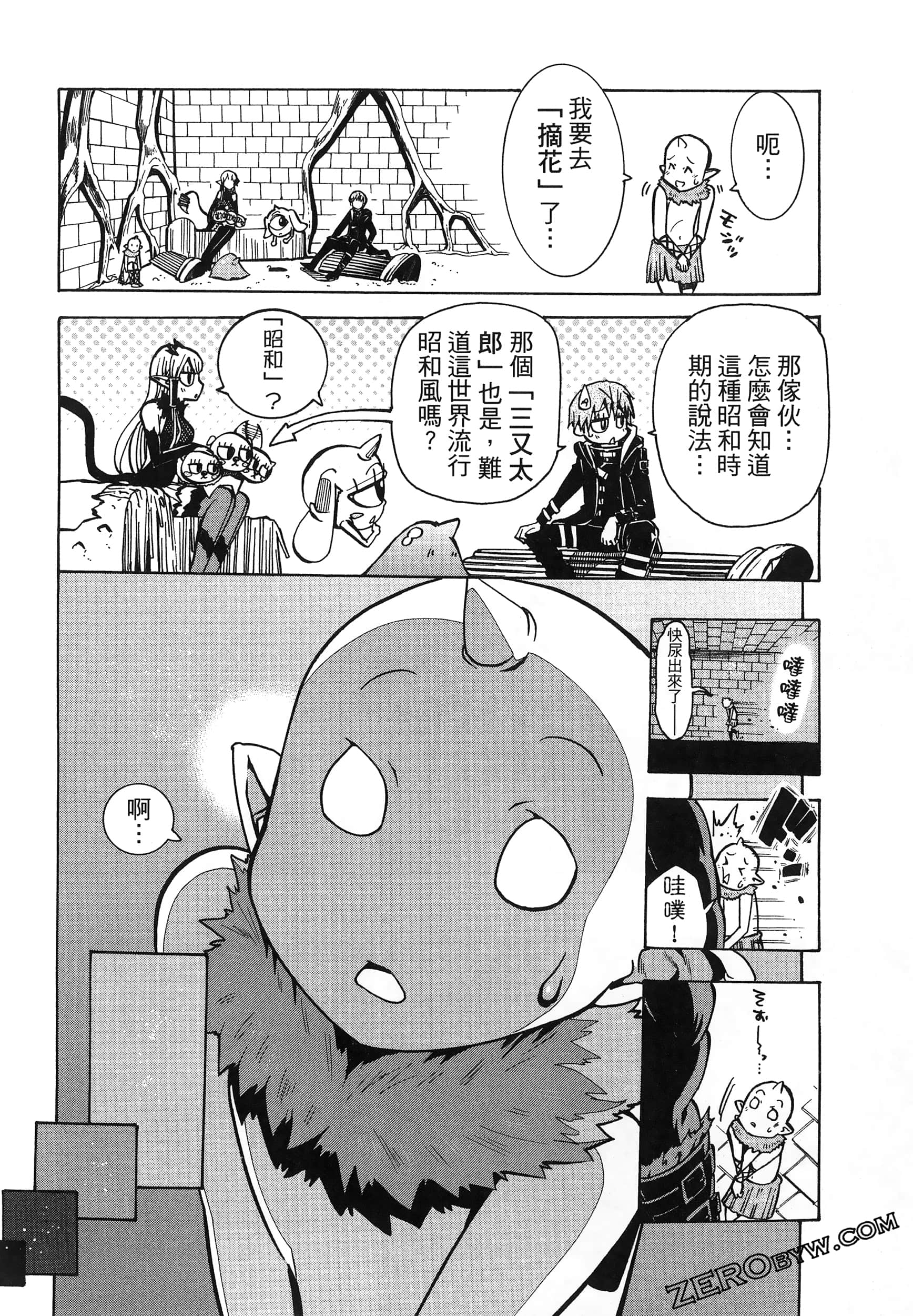 Page 68