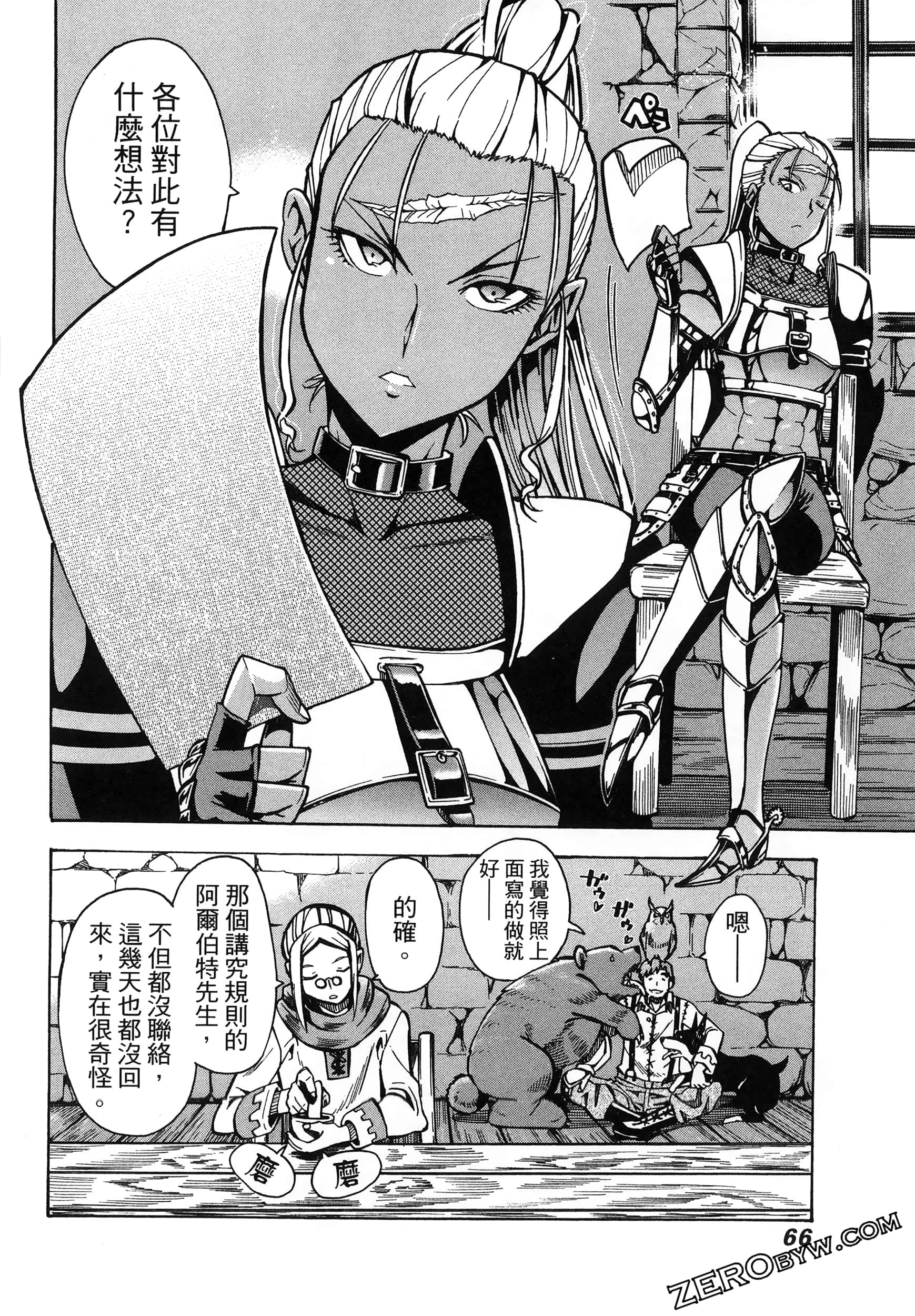 Page 70