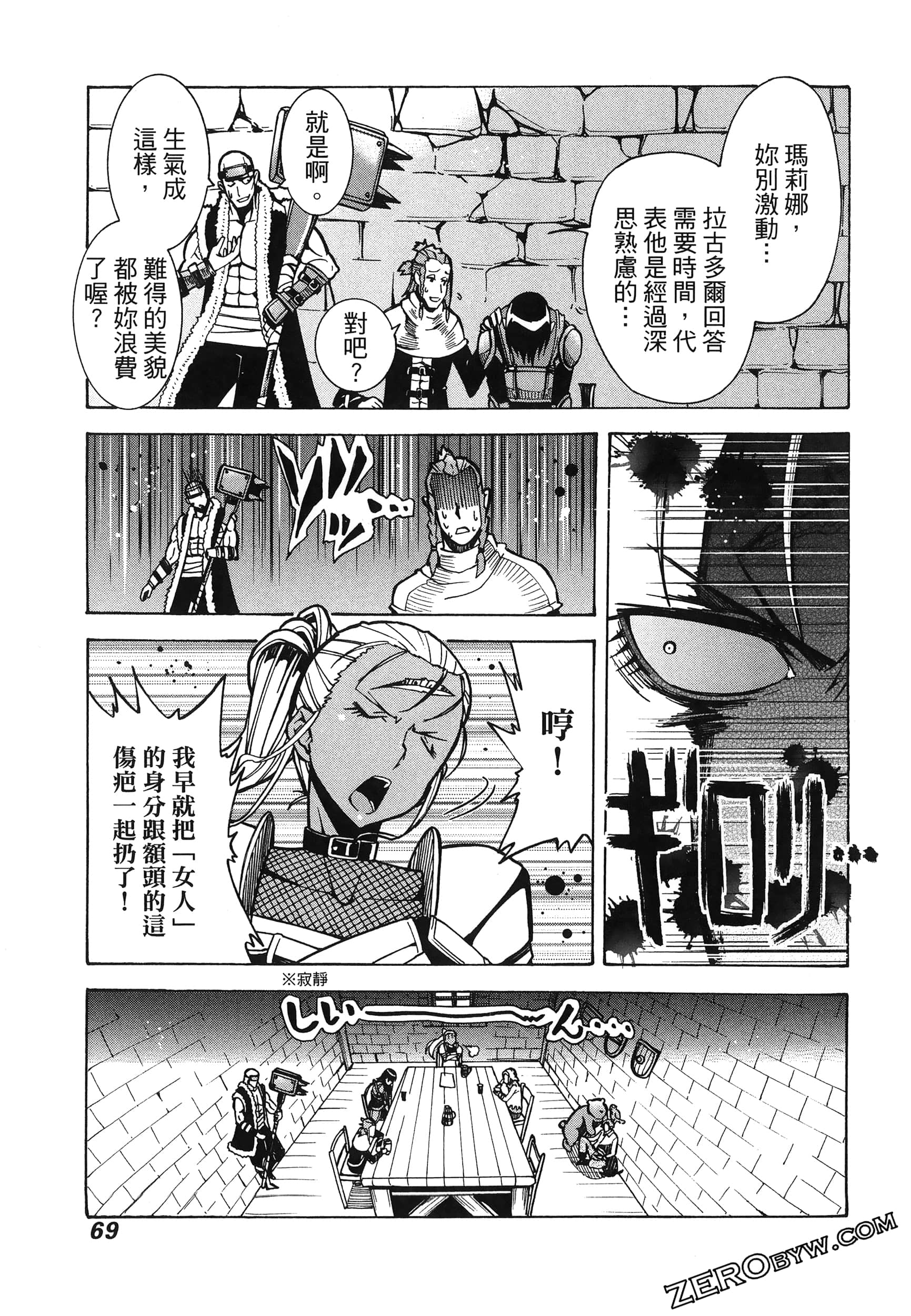 Page 73