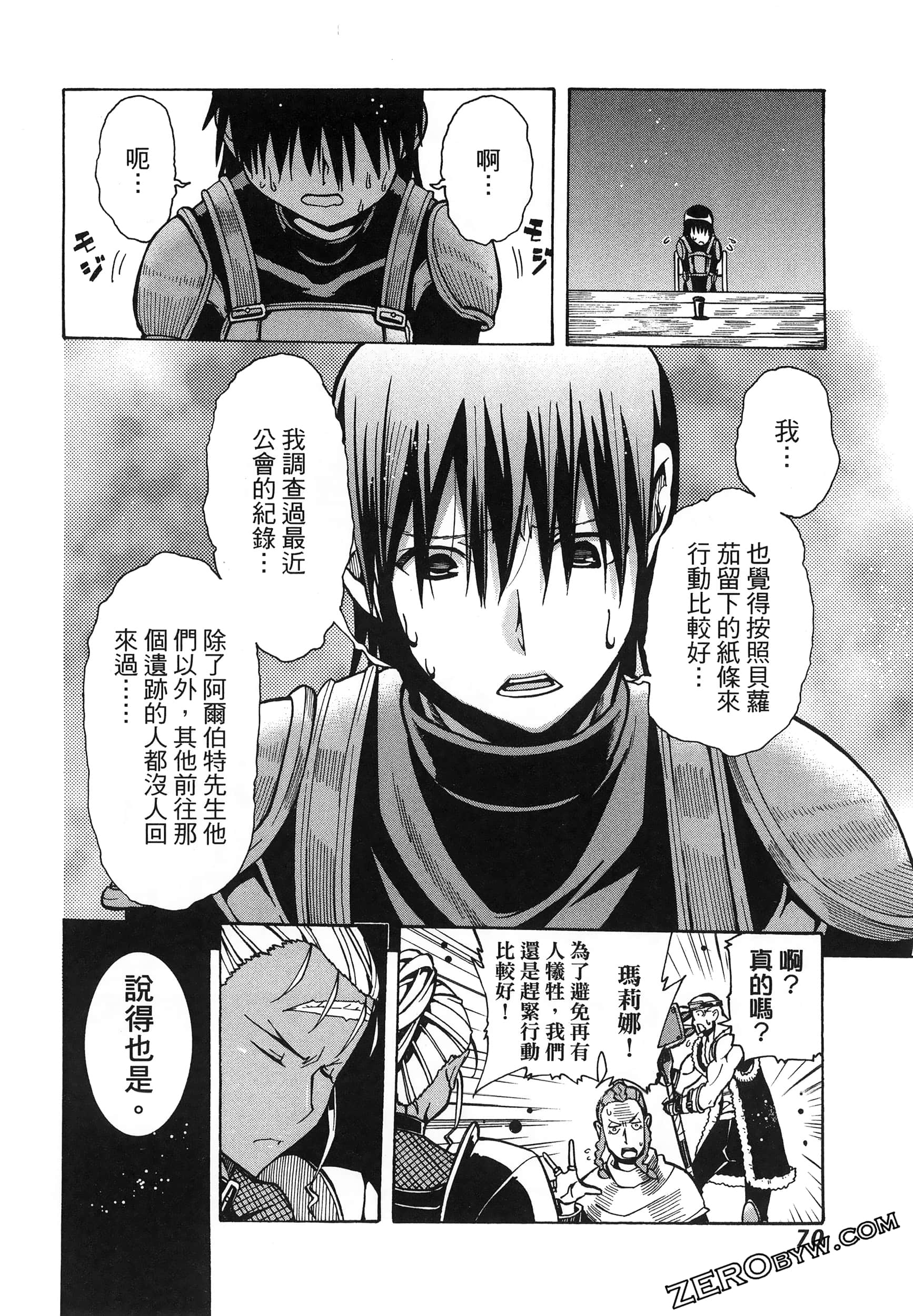 Page 74
