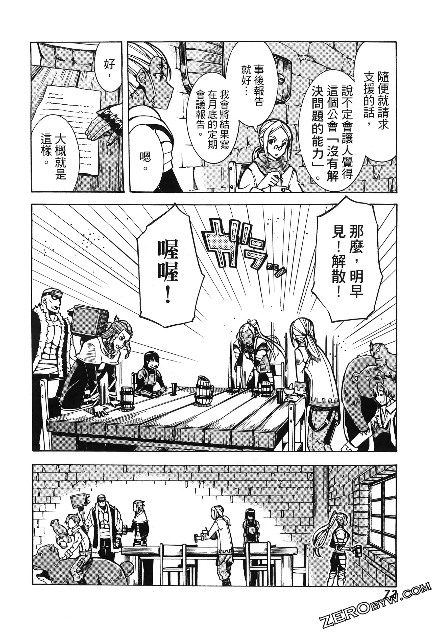Page 76